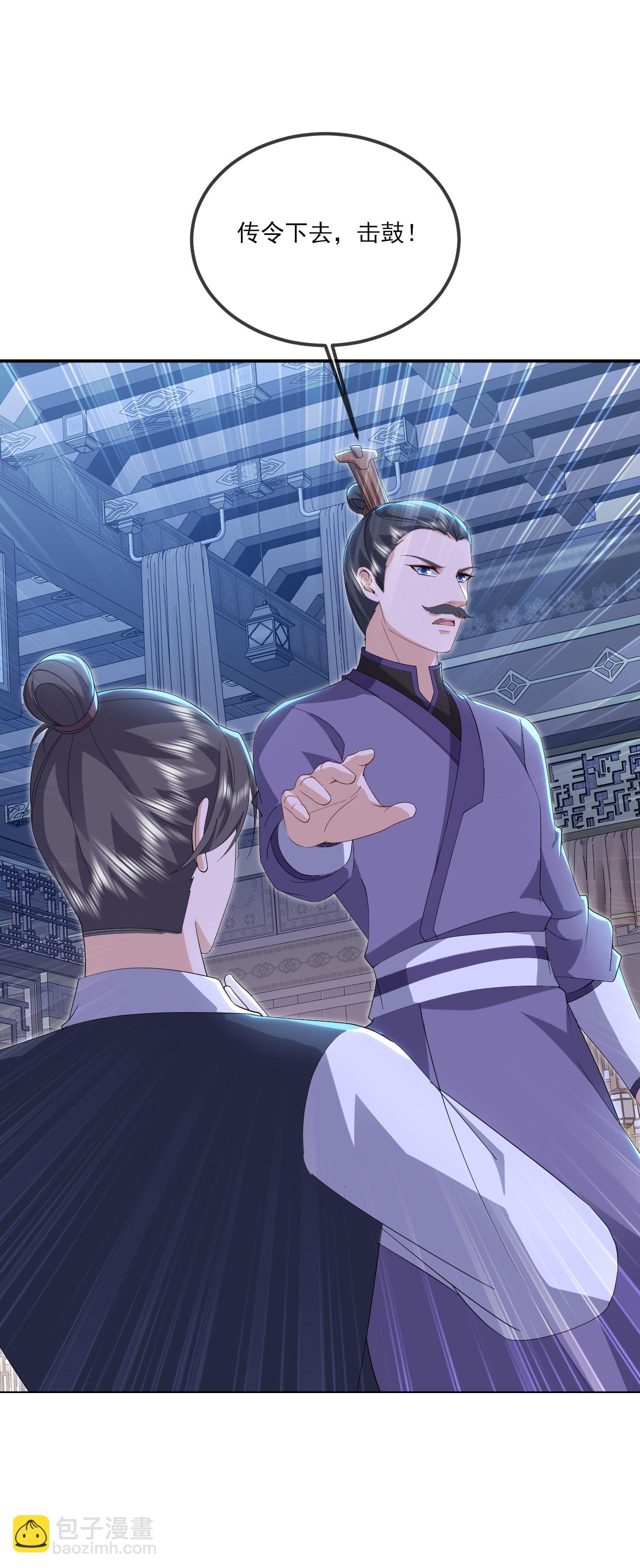 第539话 相信尘夜26