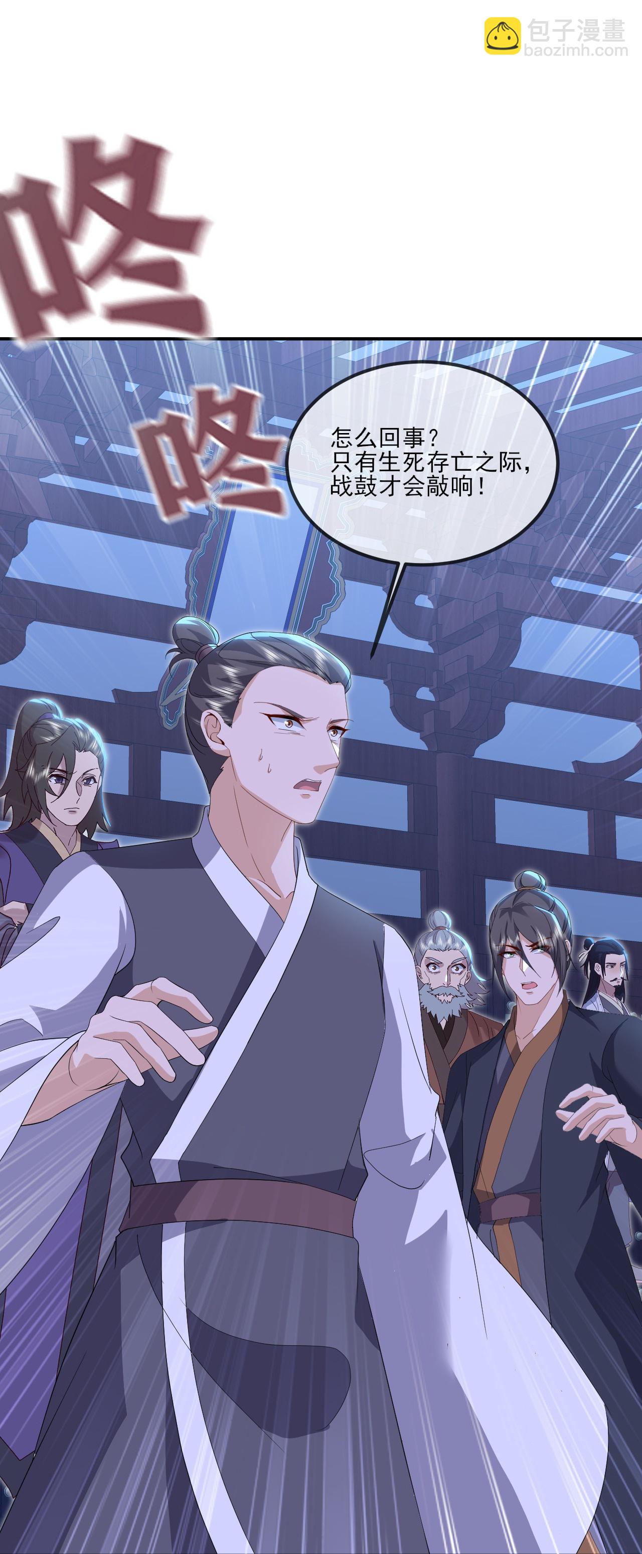 第539话 相信尘夜28