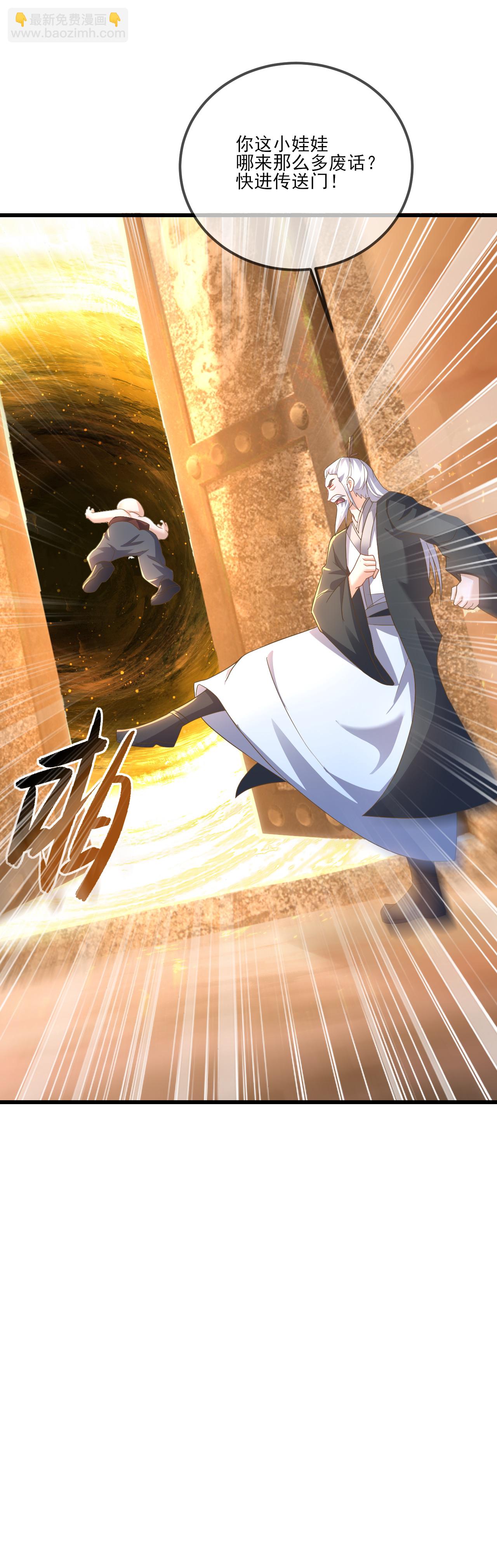 第539话 相信尘夜44