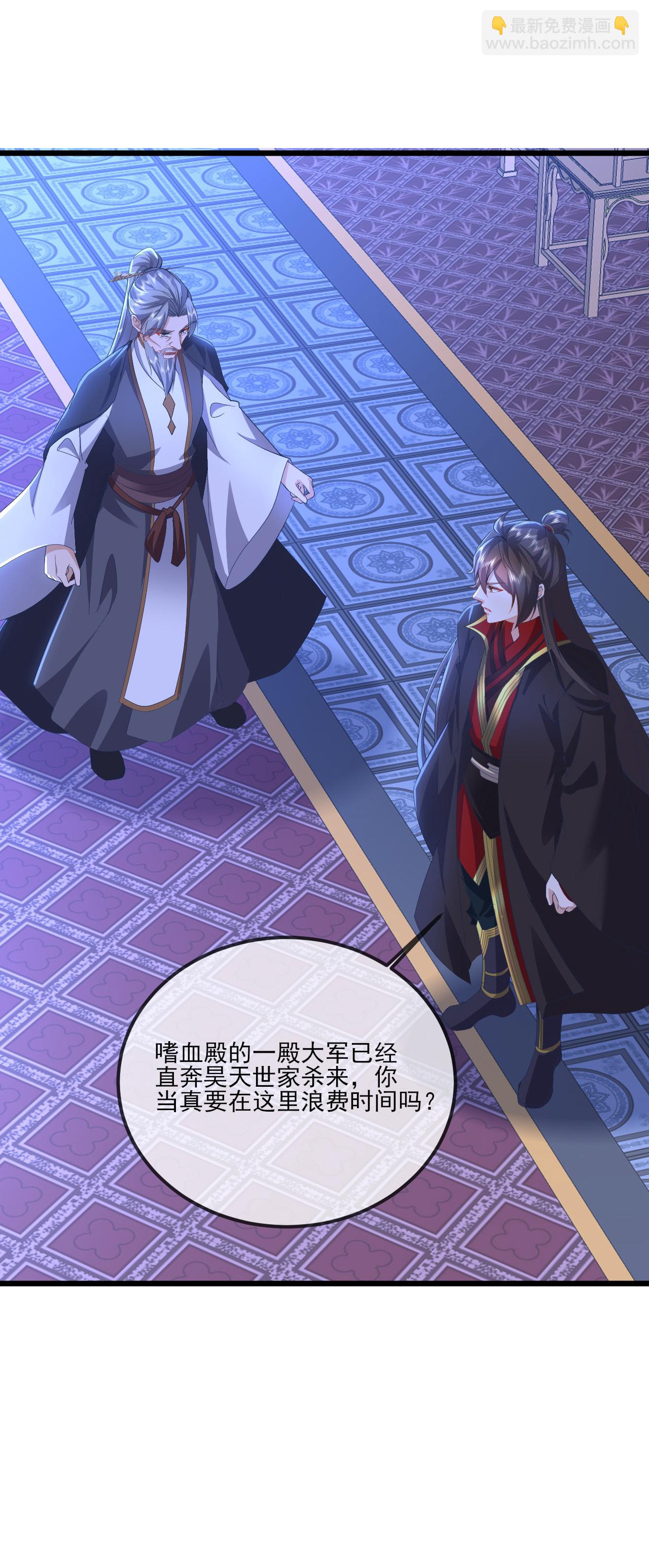 第539话 相信尘夜5