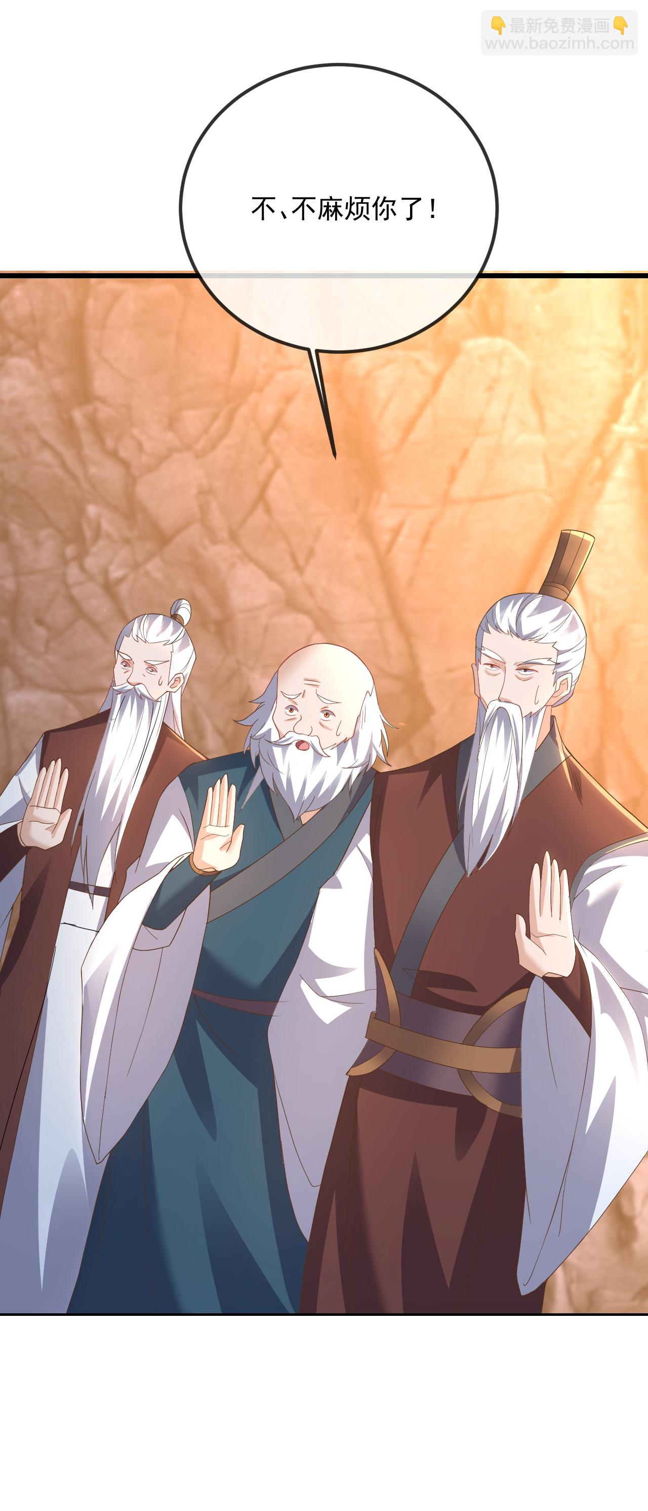 第539话 相信尘夜57