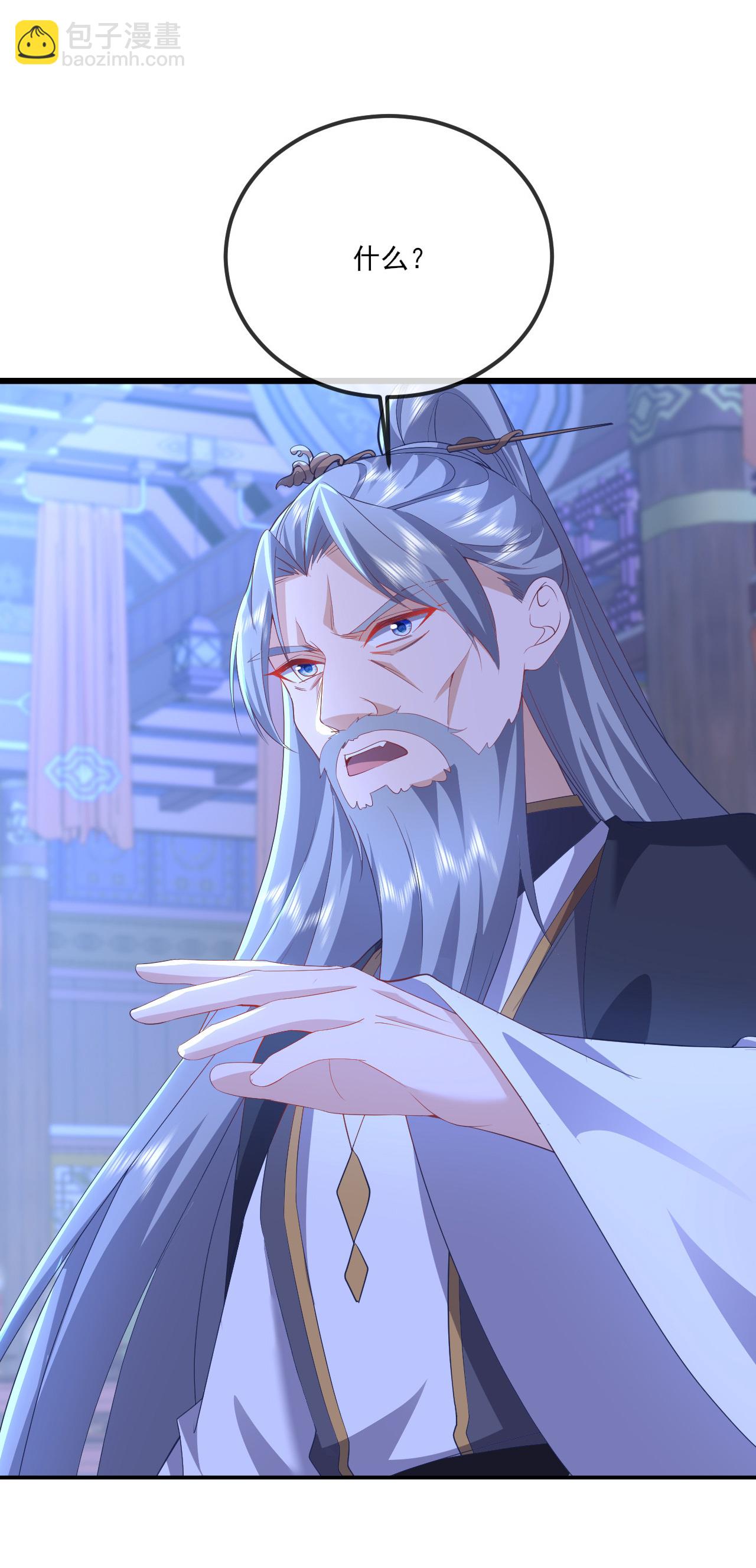 第539话 相信尘夜6