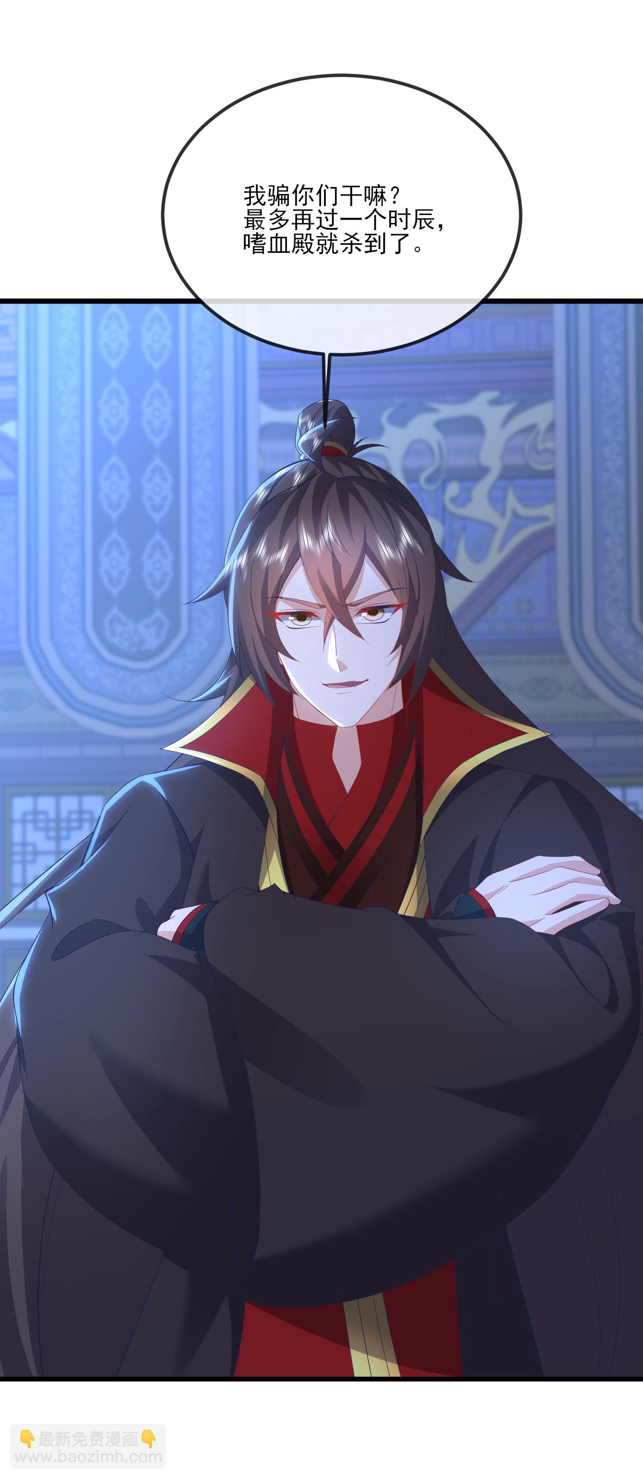 第539话 相信尘夜8
