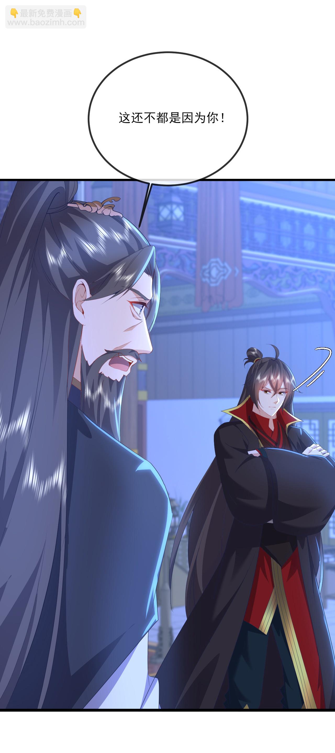 第539话 相信尘夜9