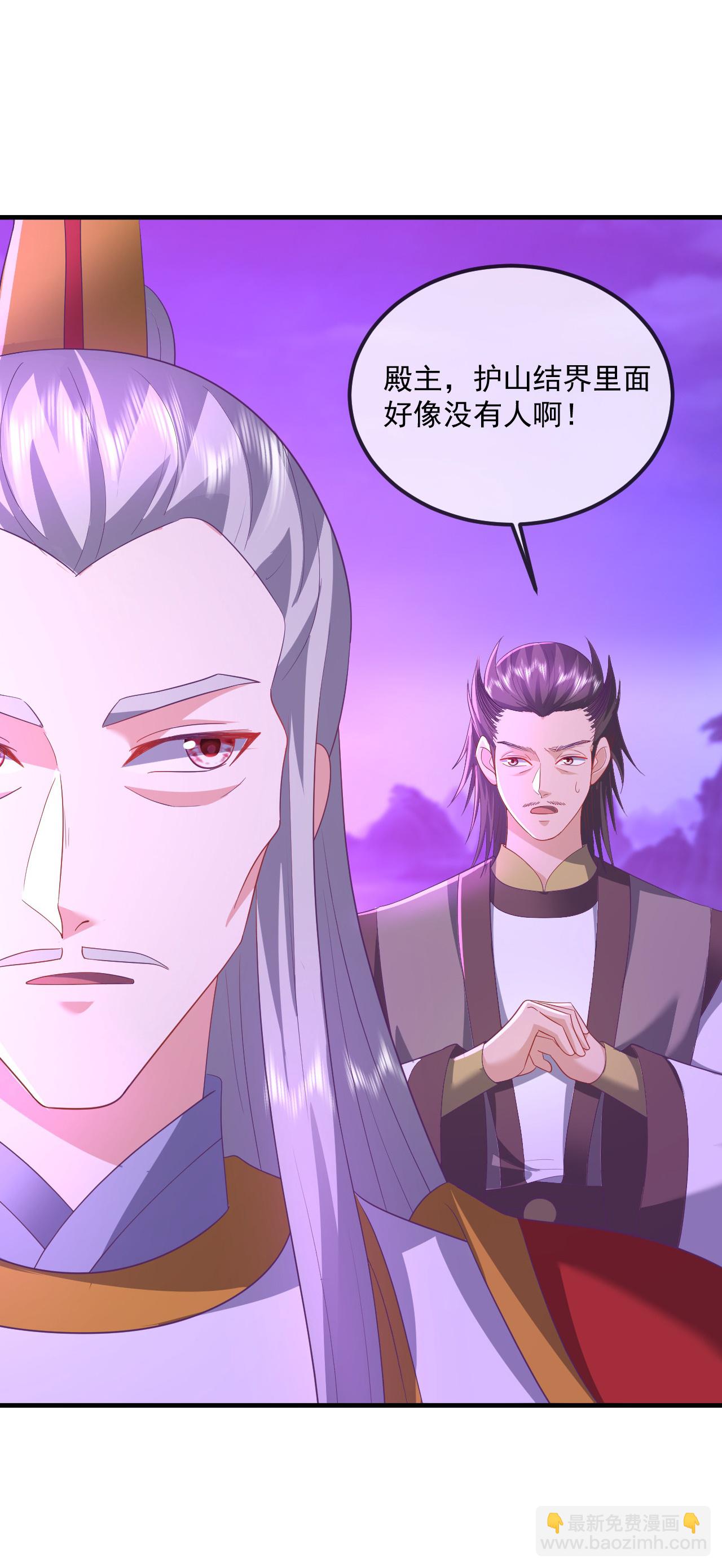 第540话 争分夺秒11