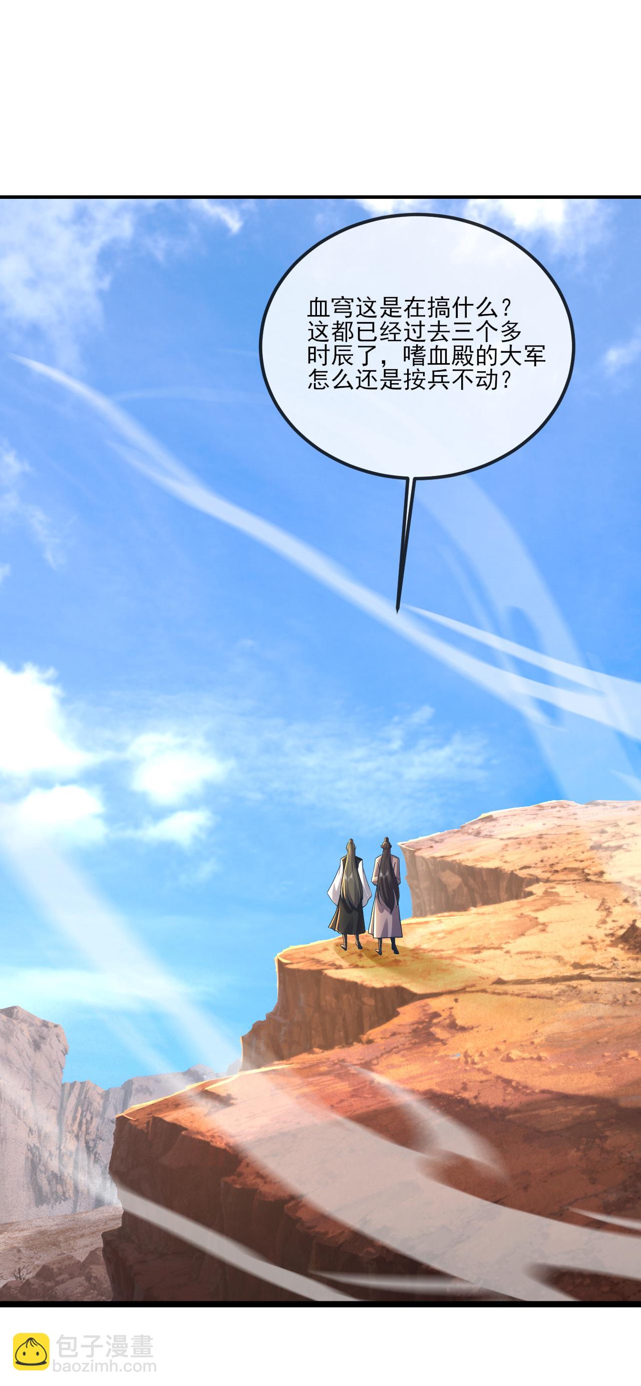 第541话 禁制启动4