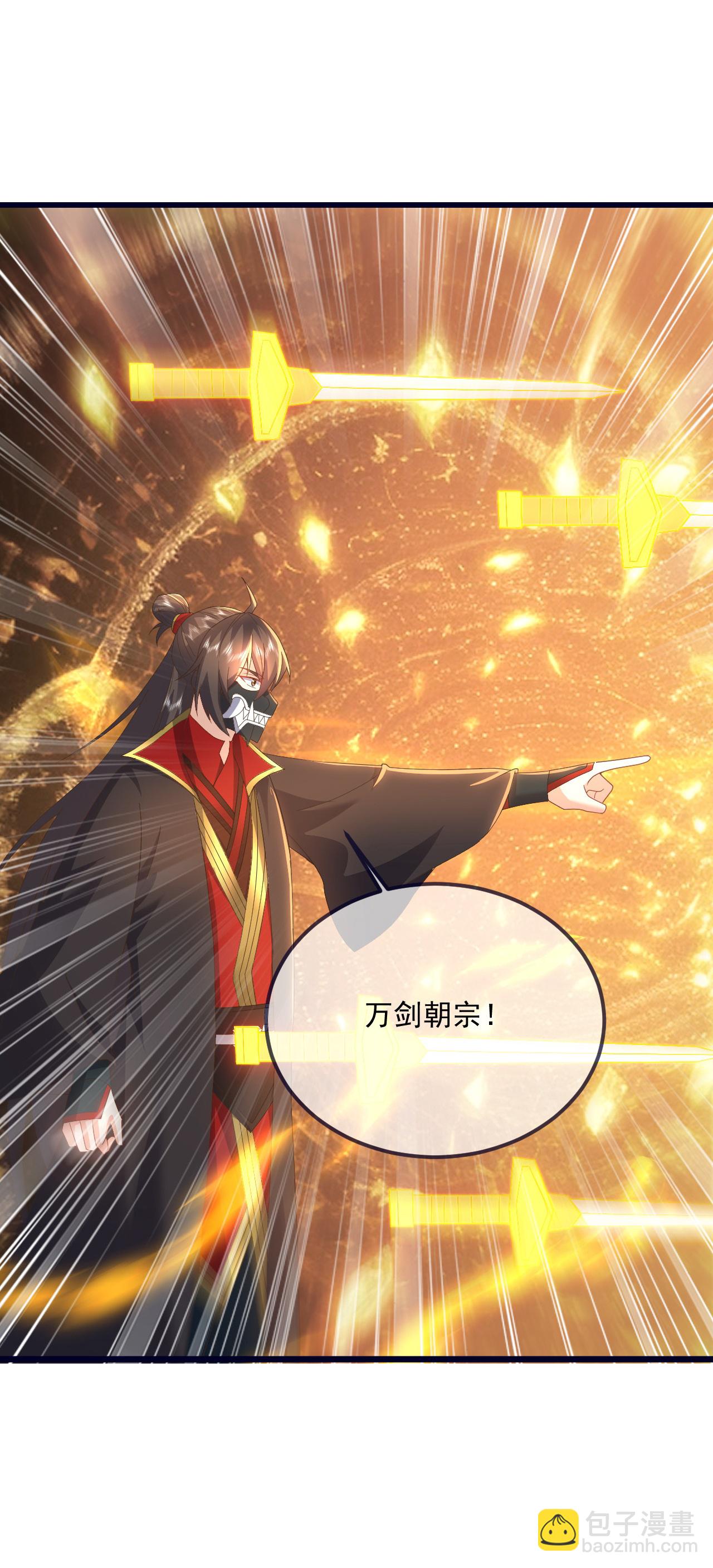 第541话 禁制启动48
