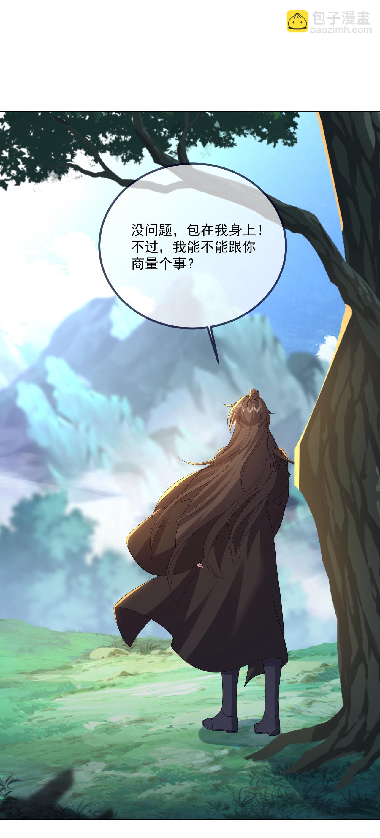 第546话 吞噬天眼18