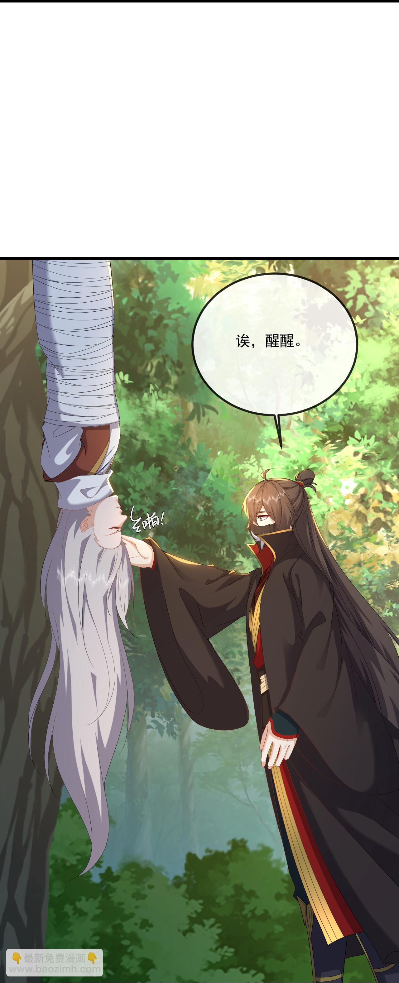 第546话 吞噬天眼23