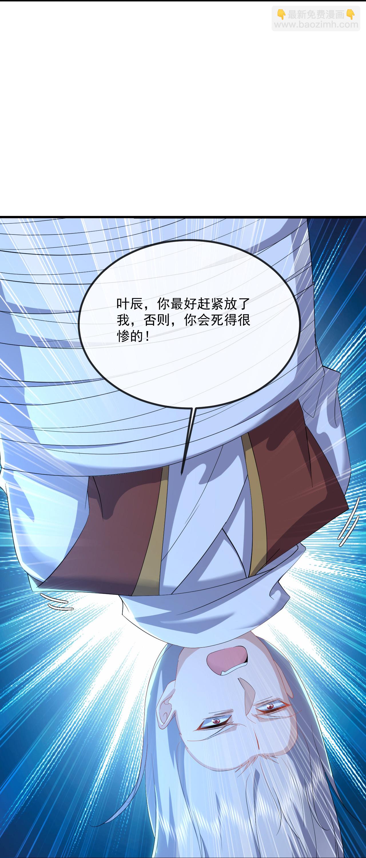第546话 吞噬天眼24