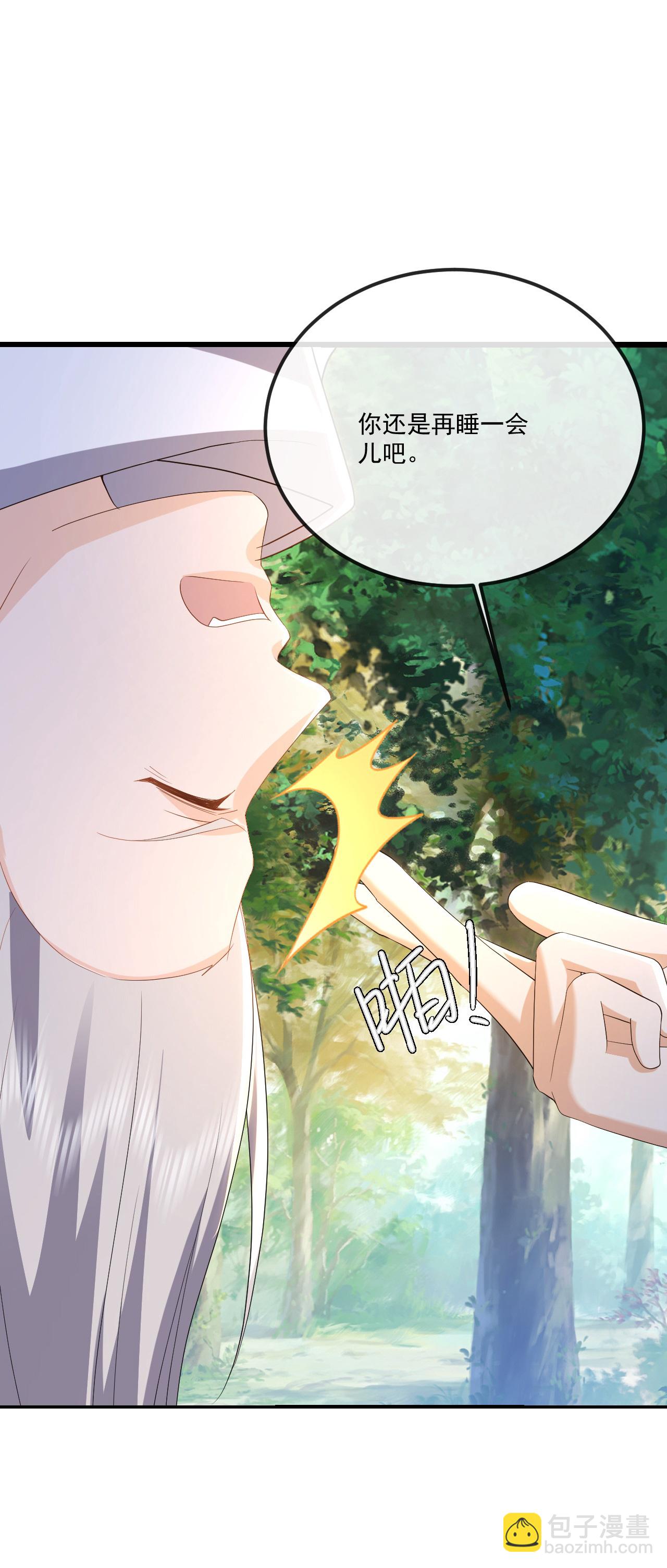 第546话 吞噬天眼27