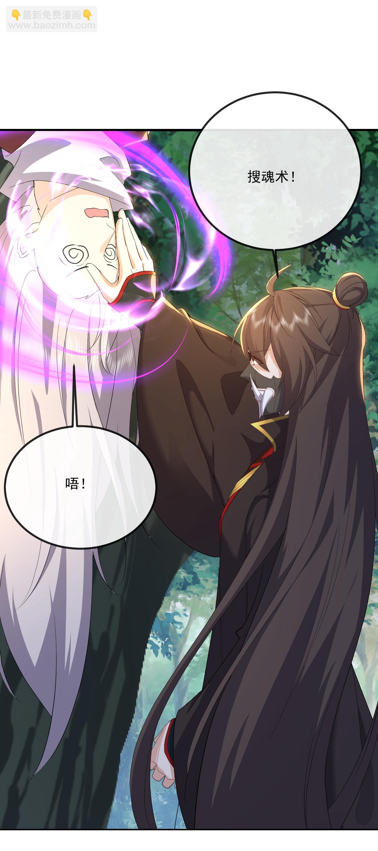 第546话 吞噬天眼28