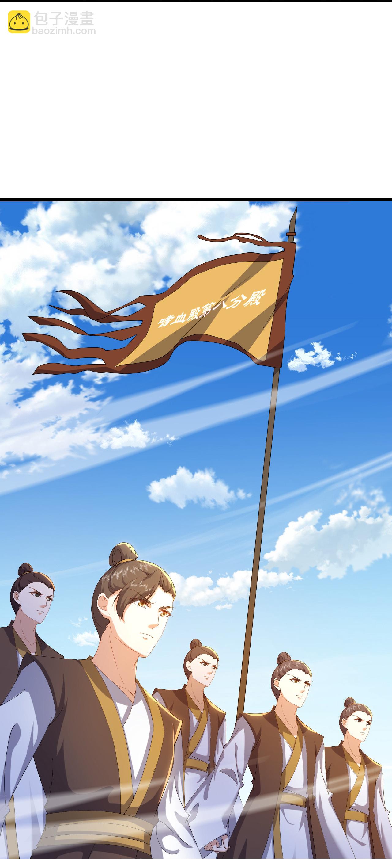 第546话 吞噬天眼31