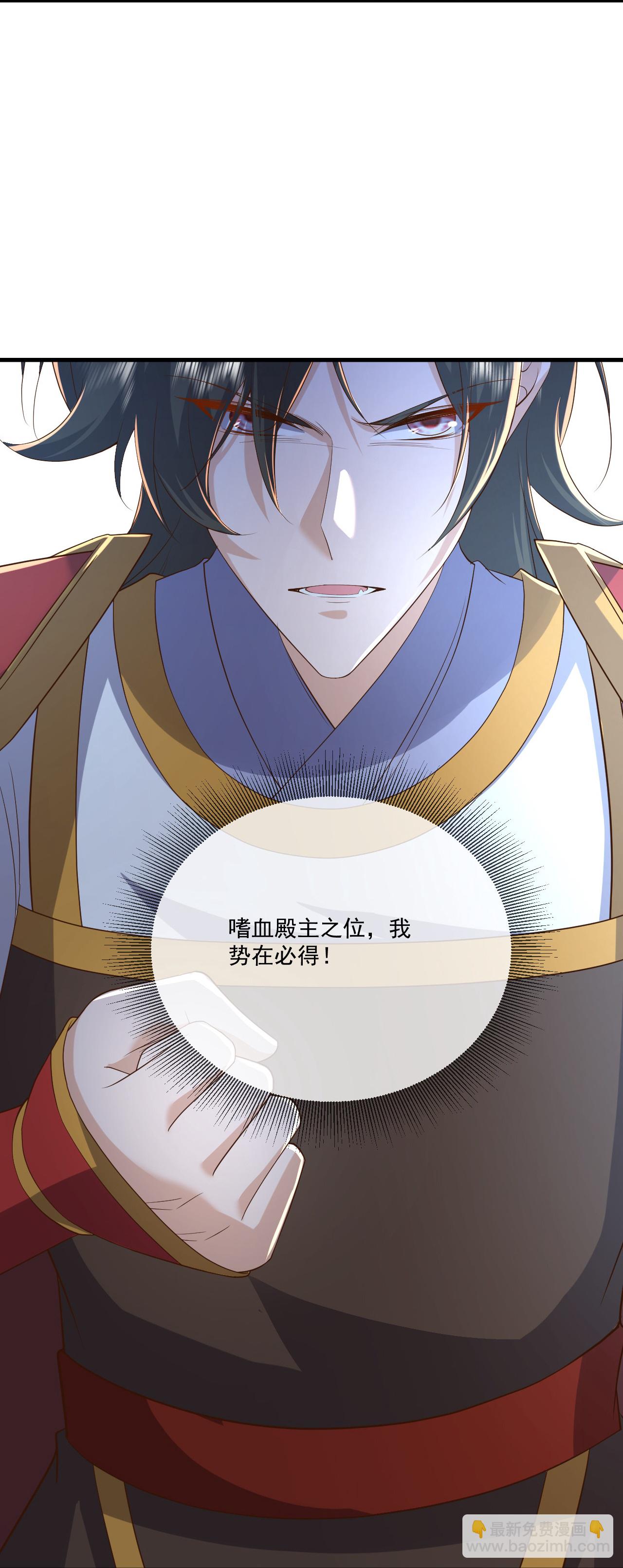 第546话 吞噬天眼38
