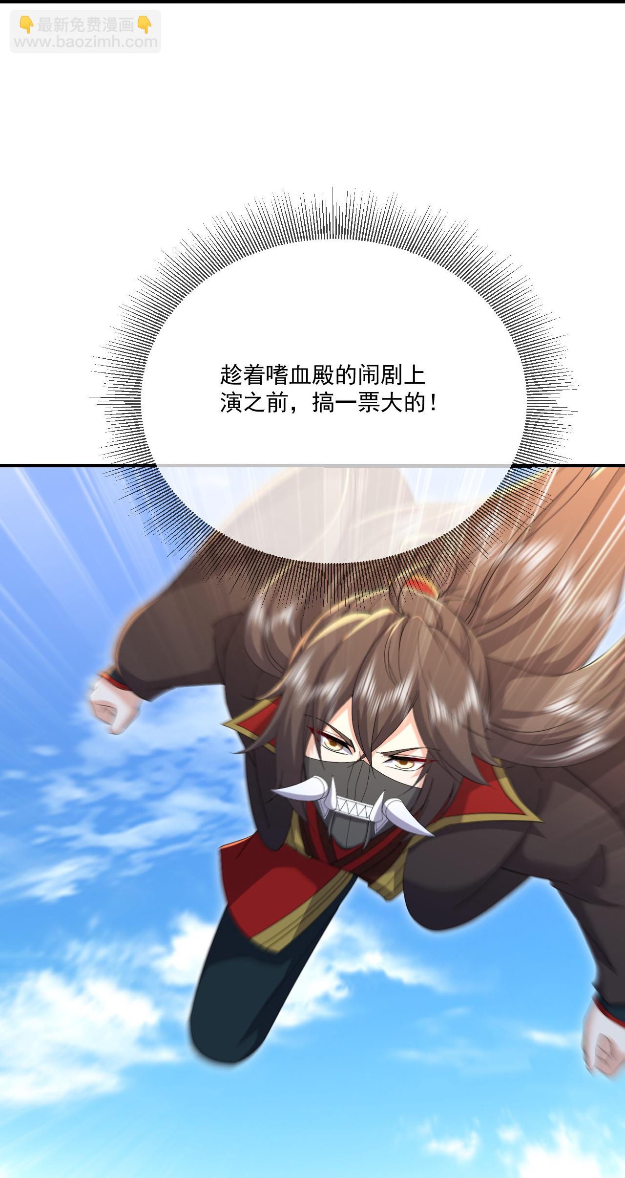 第546话 吞噬天眼42