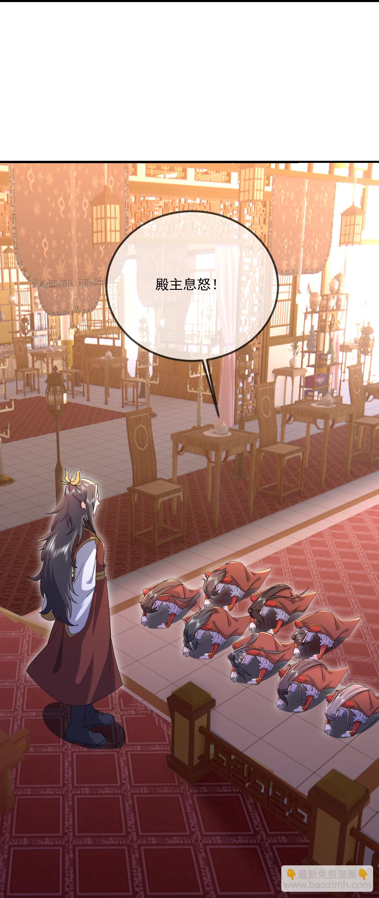 第546话 吞噬天眼46