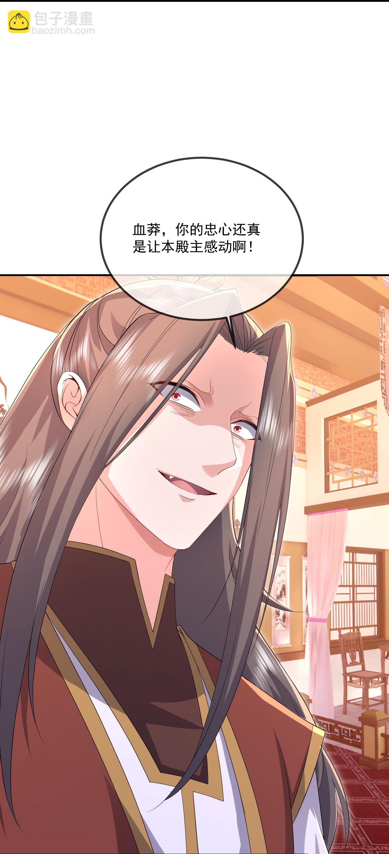第546话 吞噬天眼48