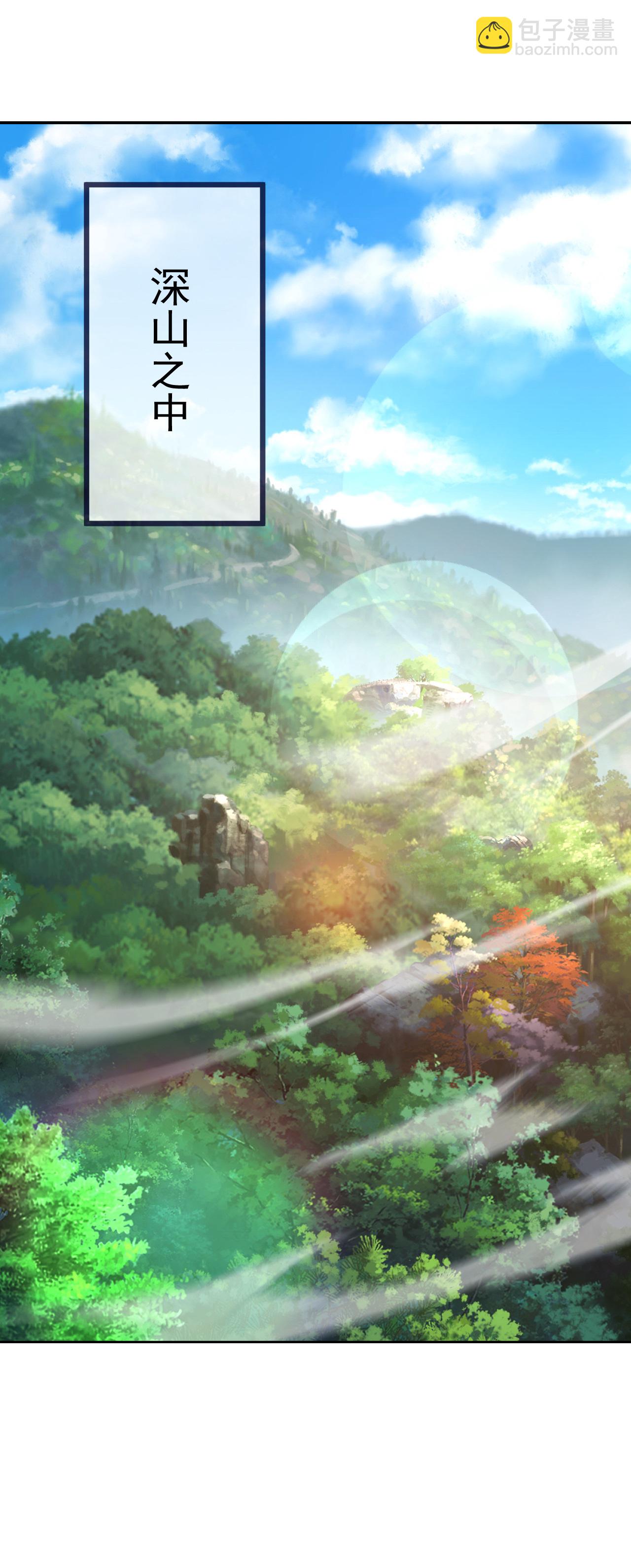 第546话 吞噬天眼5