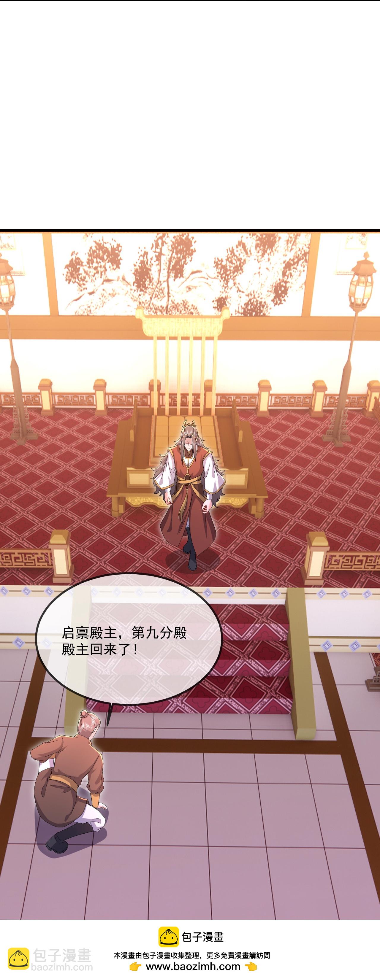 第546话 吞噬天眼53