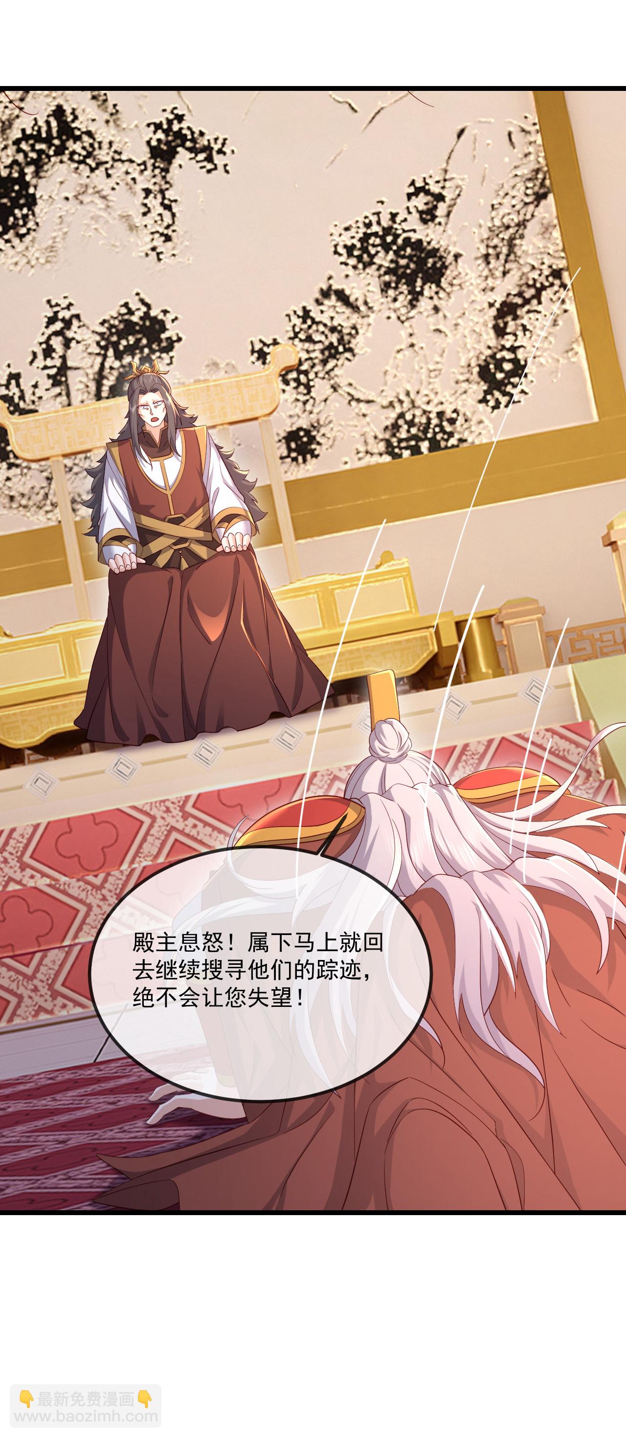 第547话 嗜血殿的阴谋16