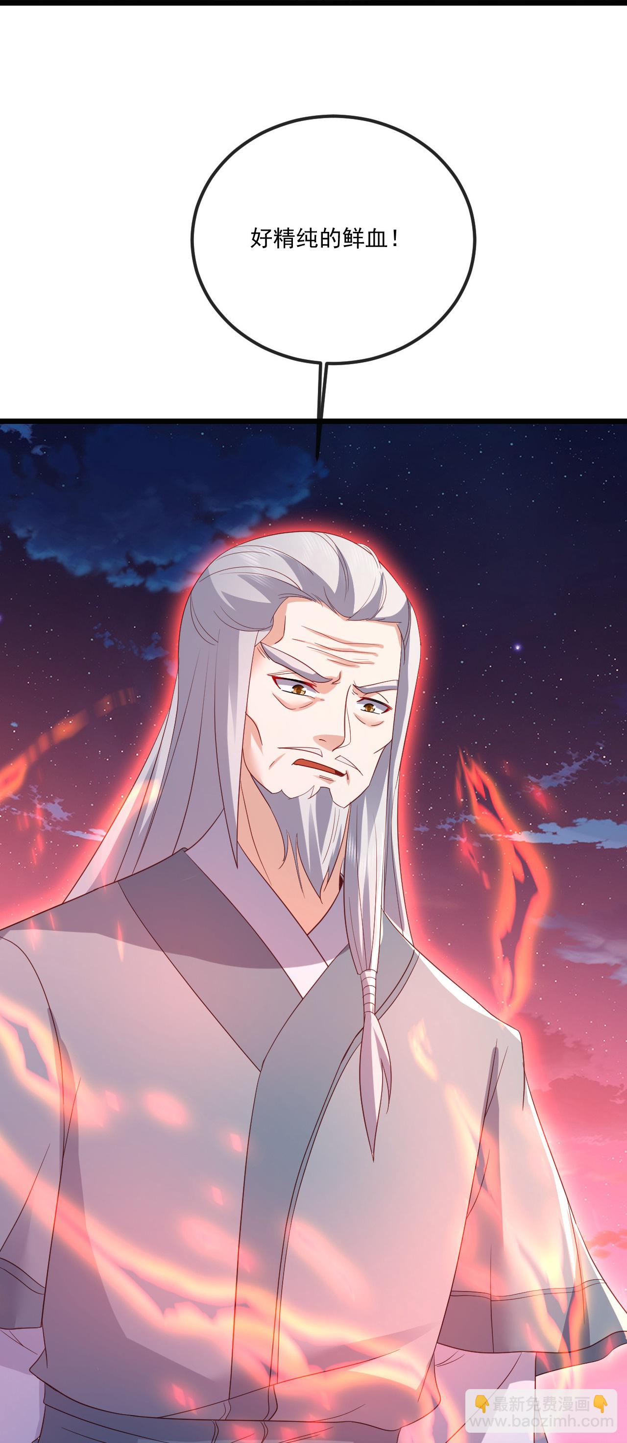 第547话 嗜血殿的阴谋48