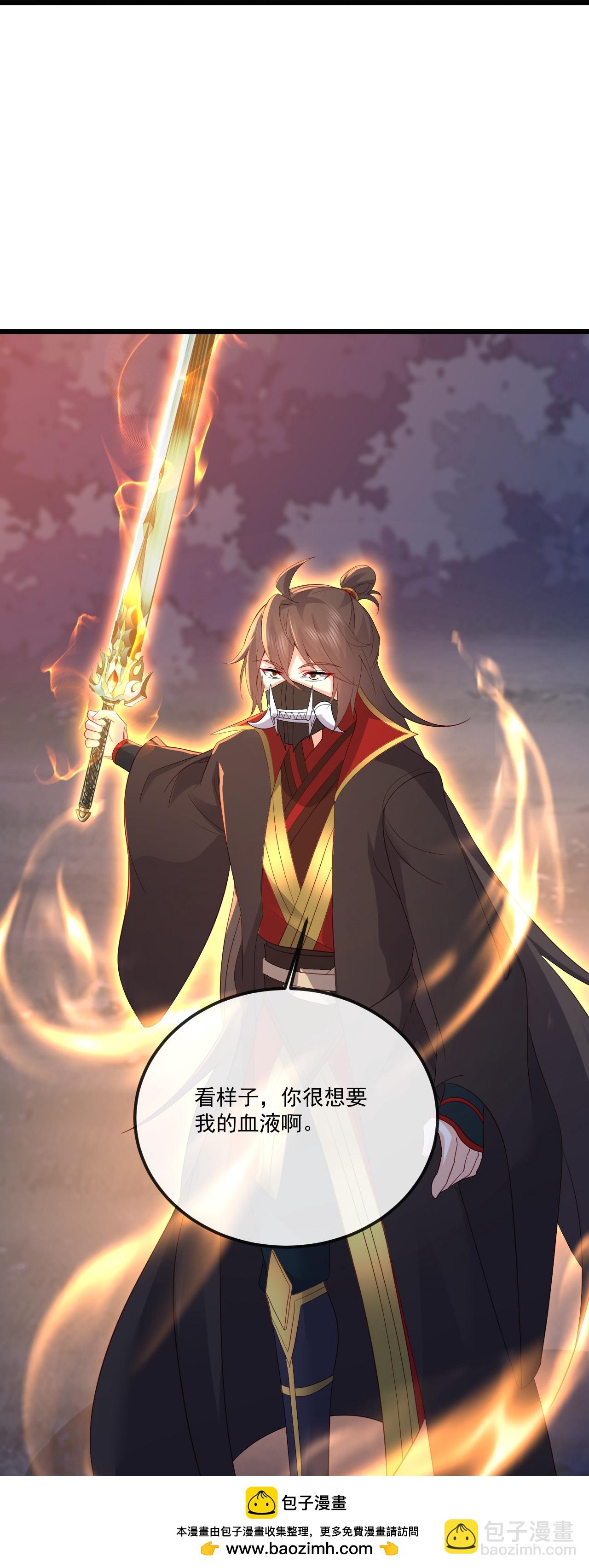 第547话 嗜血殿的阴谋49