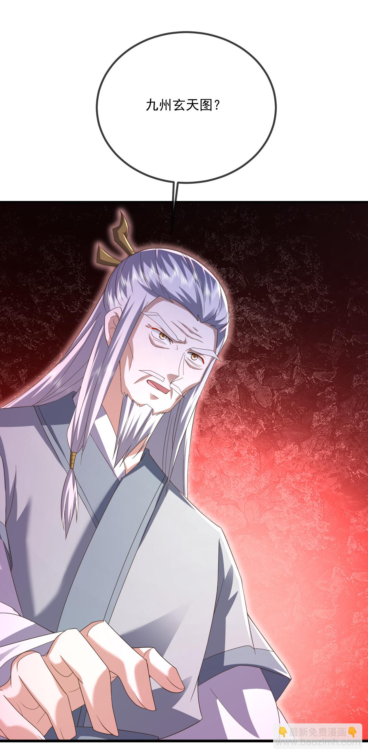 第548话 拦路虎12