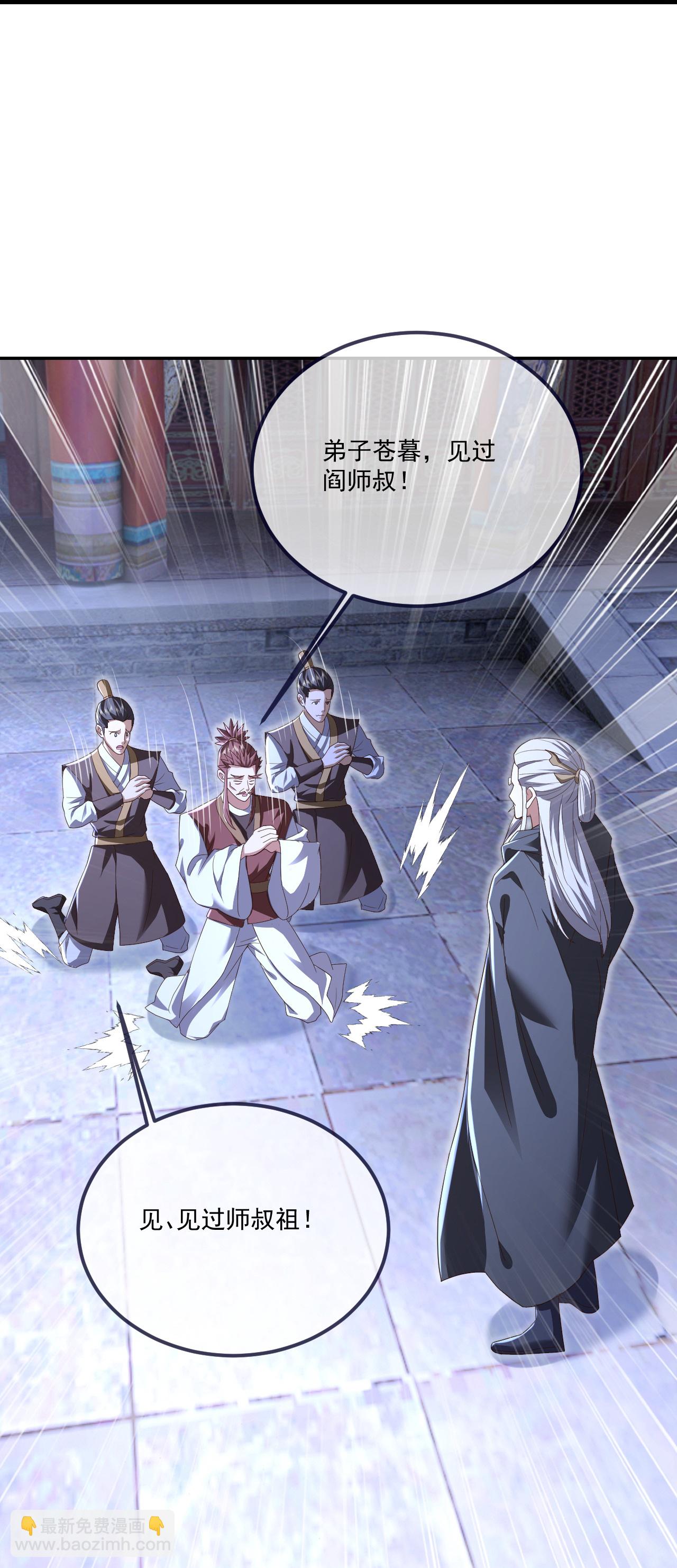 第549话 寻龙一脉21