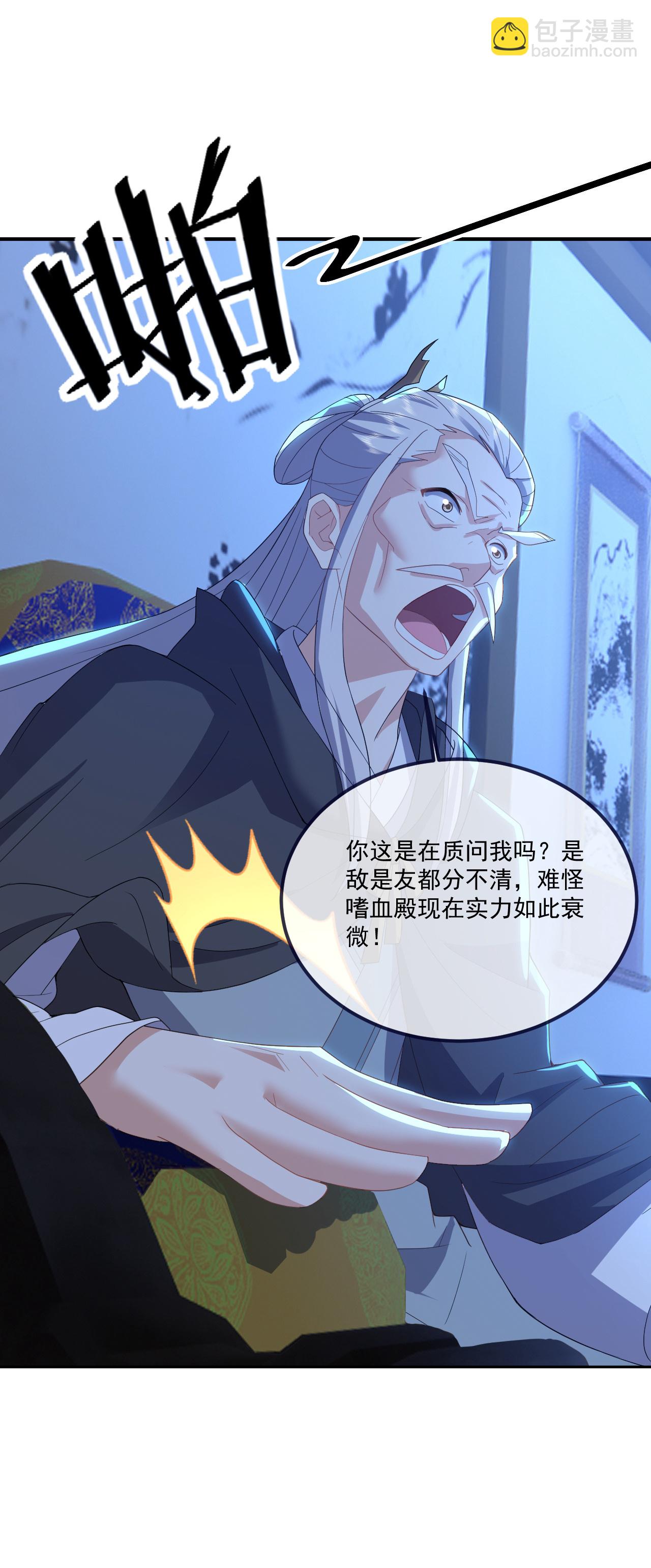 第549话 寻龙一脉31