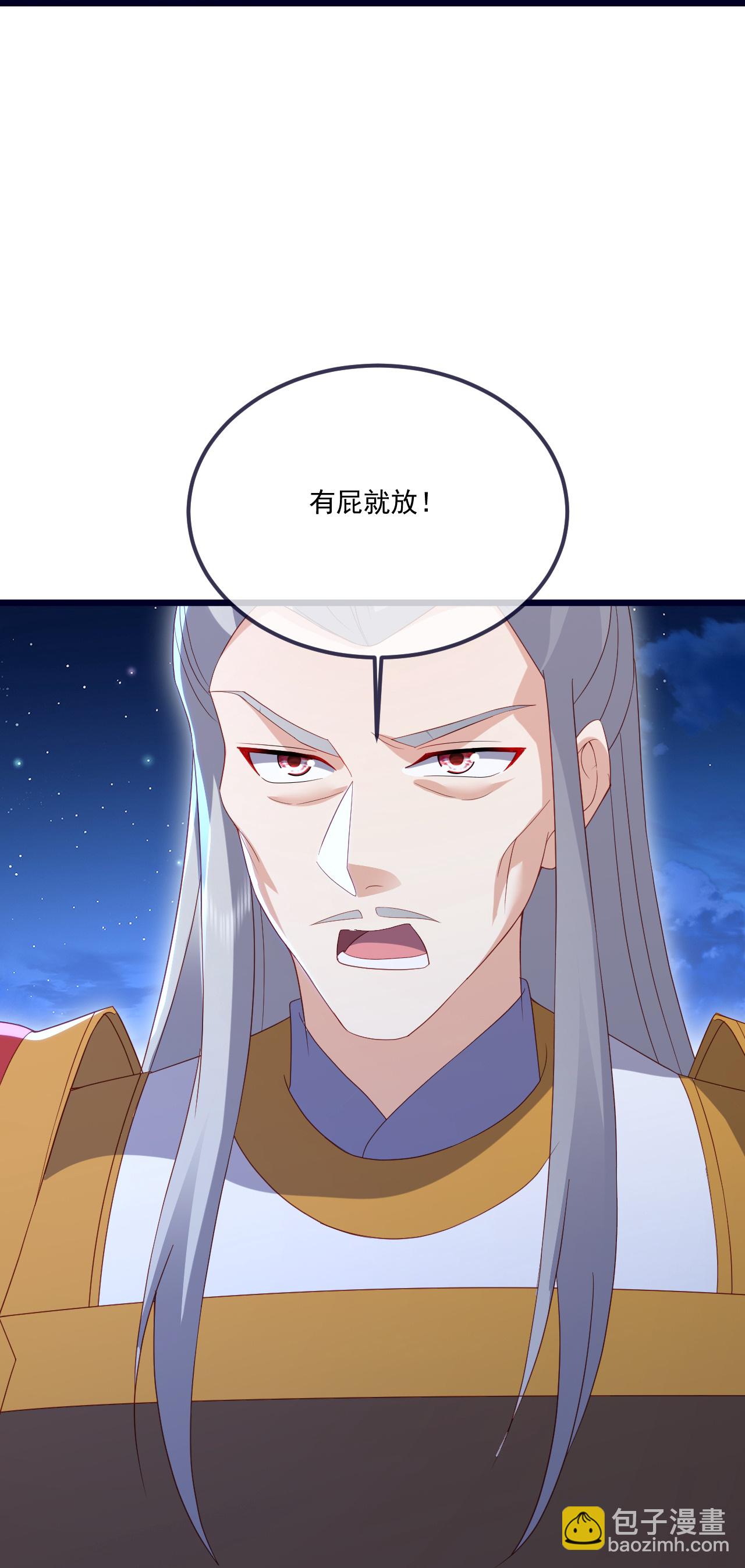第549话 寻龙一脉47