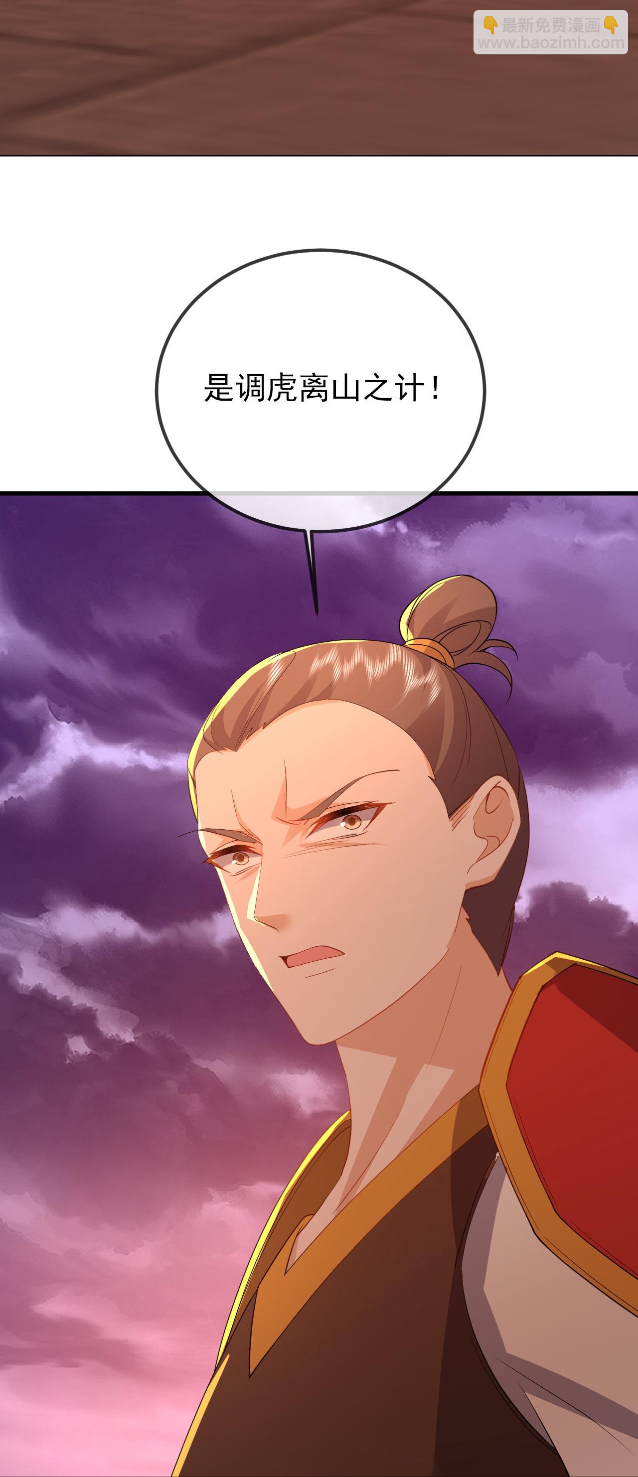 第559话 森罗门殿43