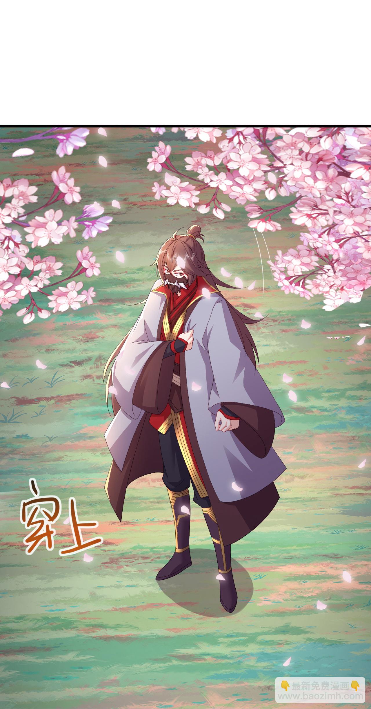 第567话 辰皇与焱妃24