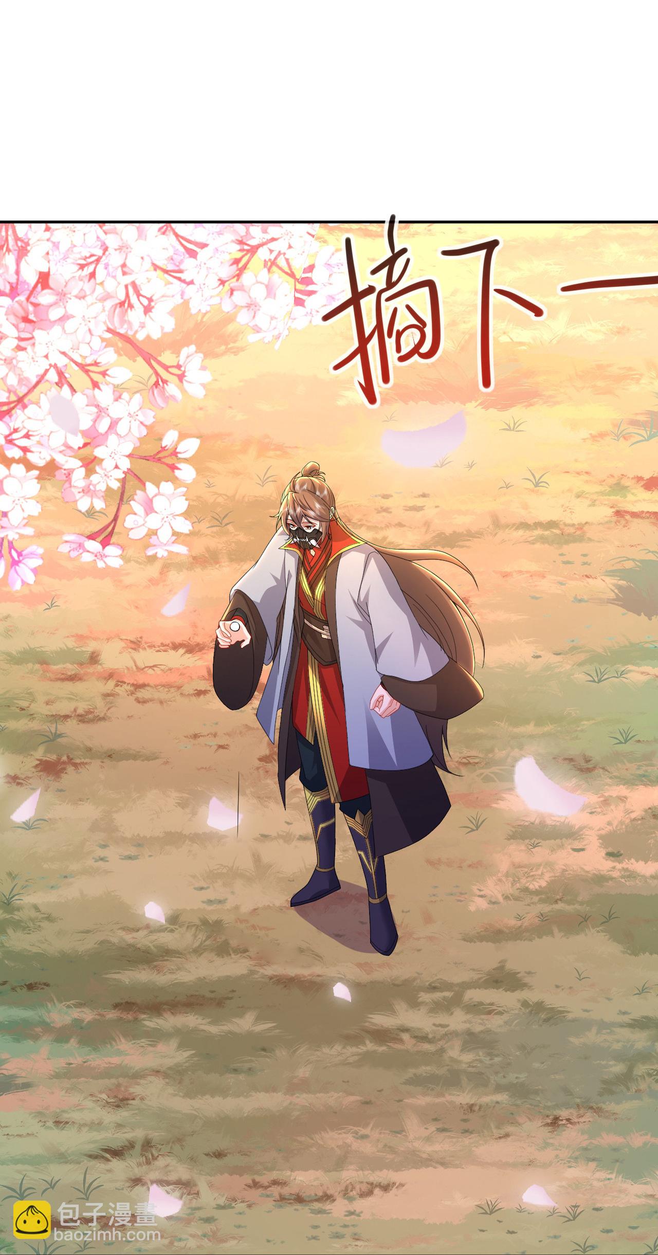第567话 辰皇与焱妃30