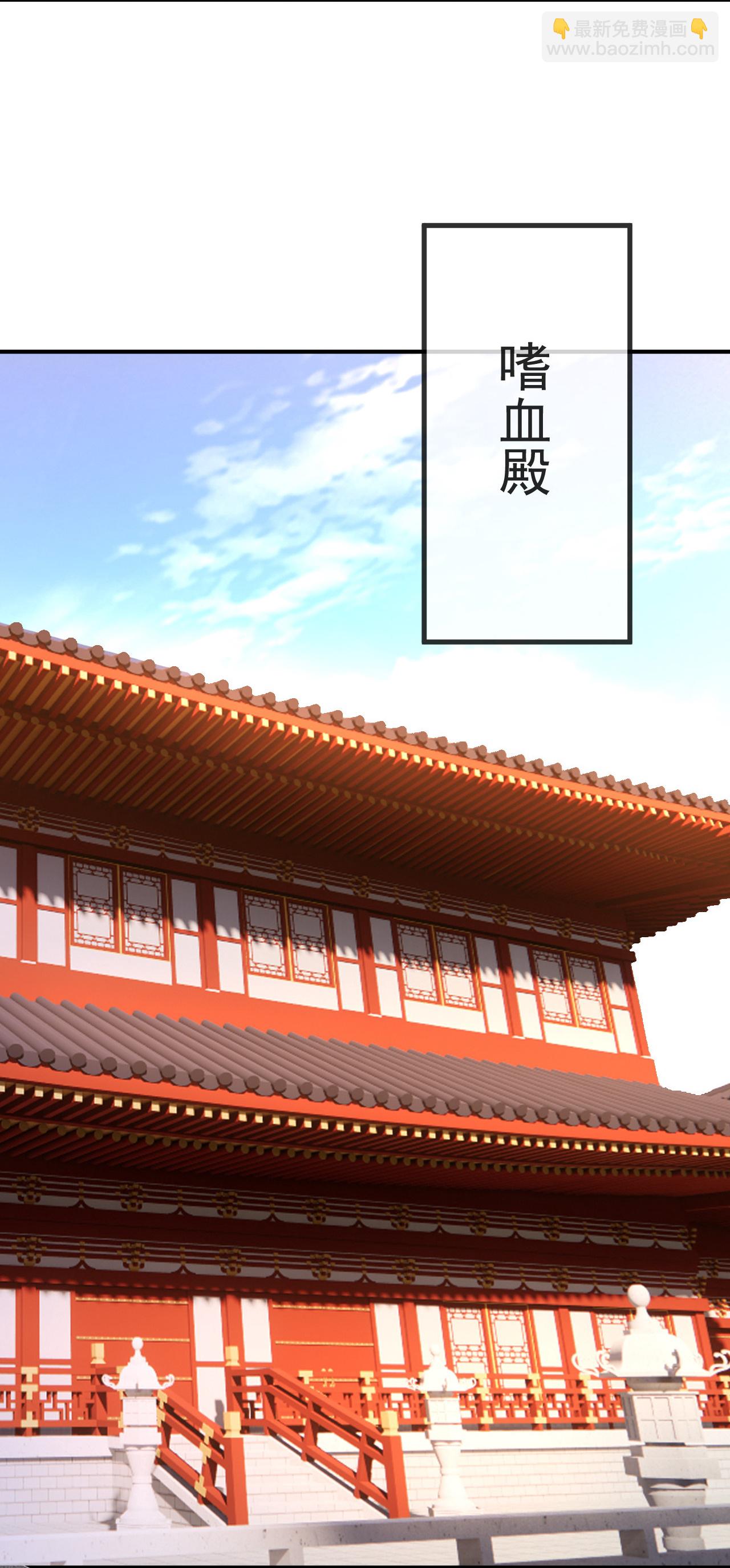 第567话 辰皇与焱妃33