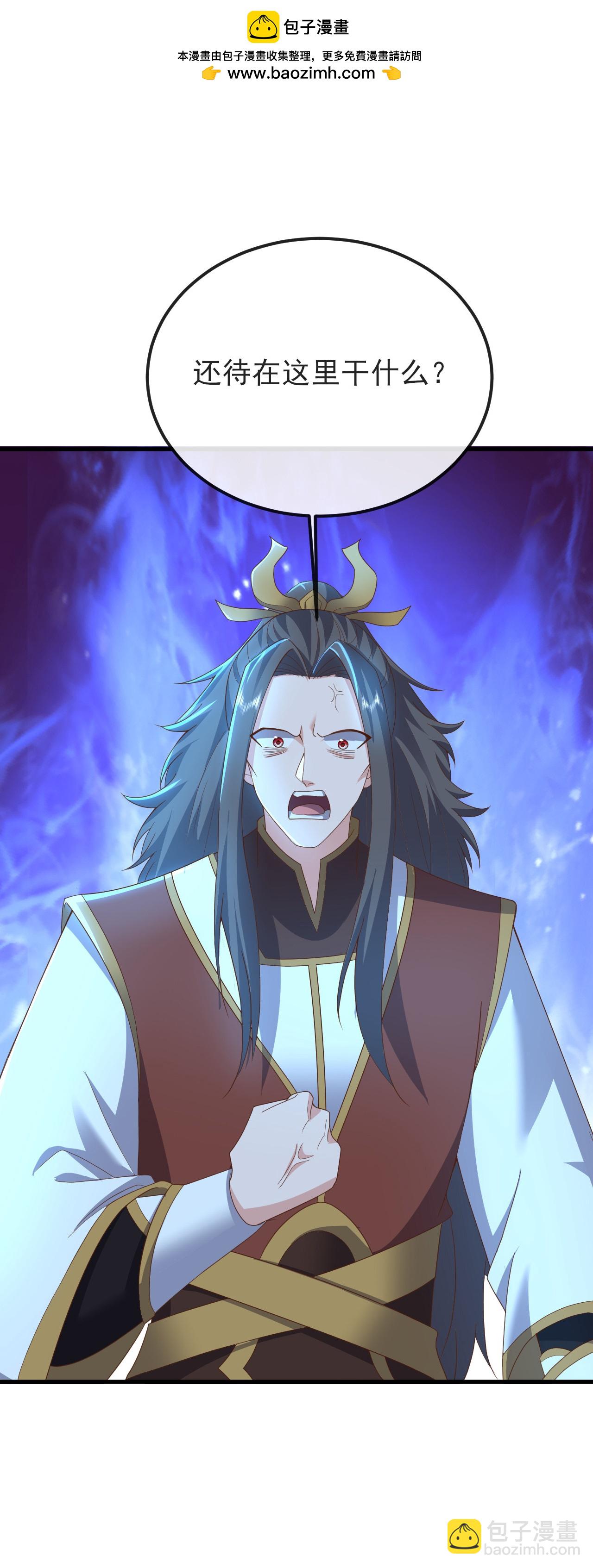 第567话 辰皇与焱妃35