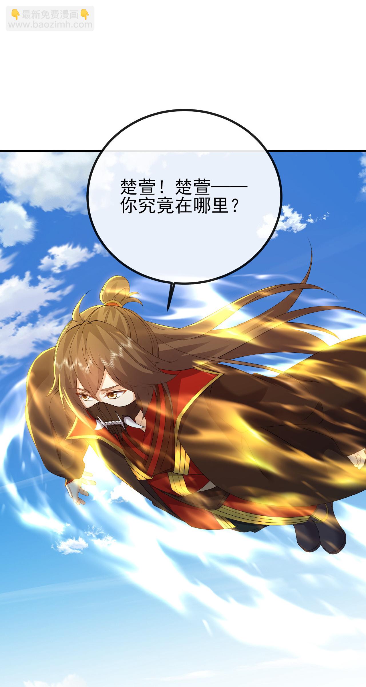第568话 情字误道2