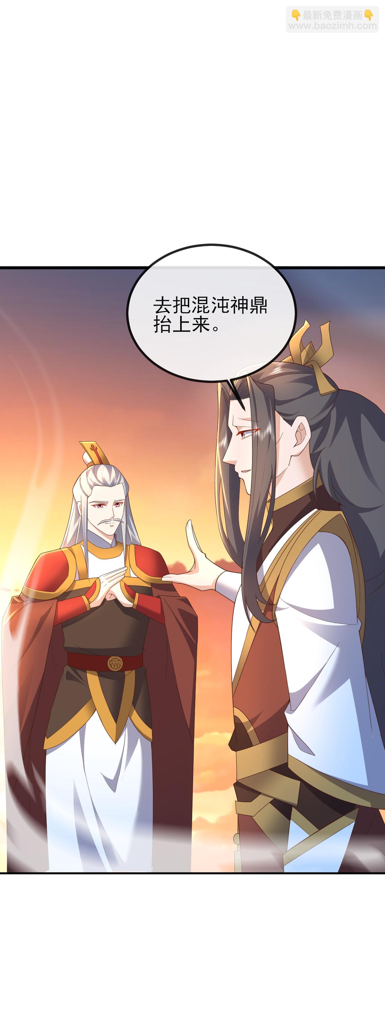 第569话 无妄大泽26