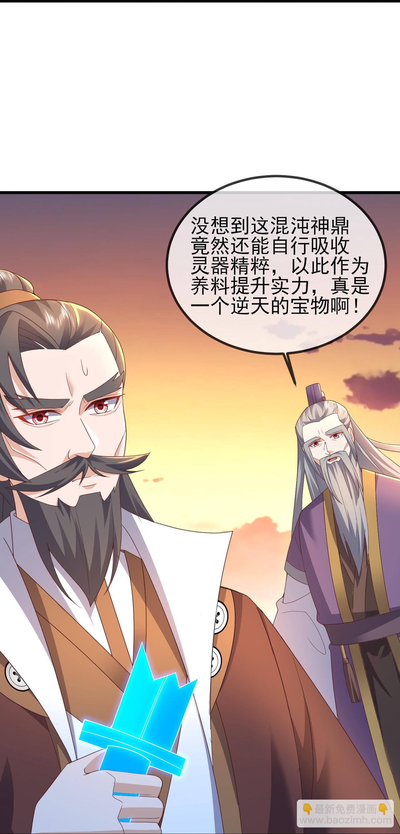 第569话 无妄大泽35