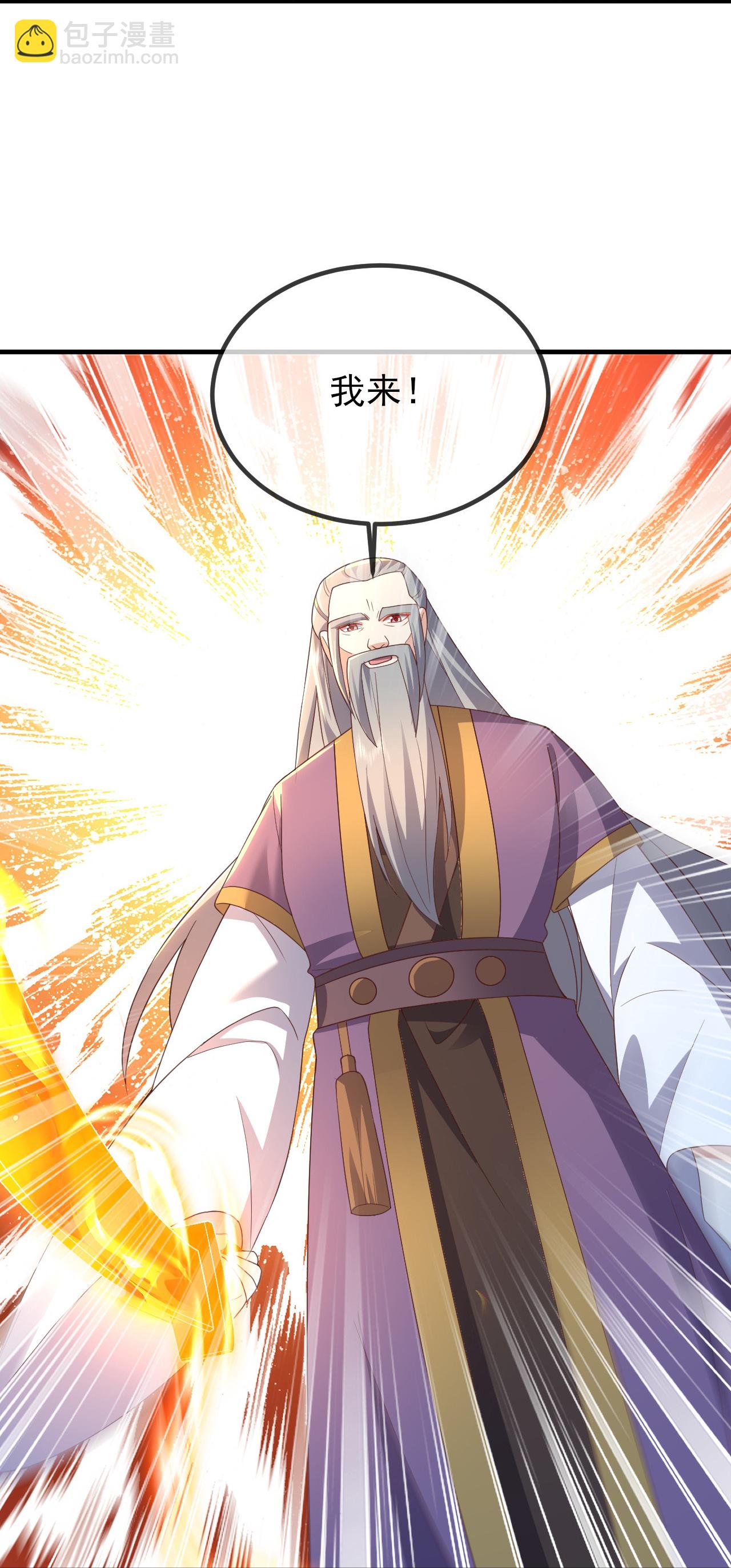 第569话 无妄大泽36