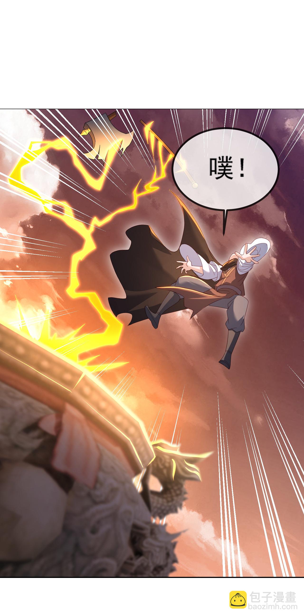 第569话 无妄大泽44