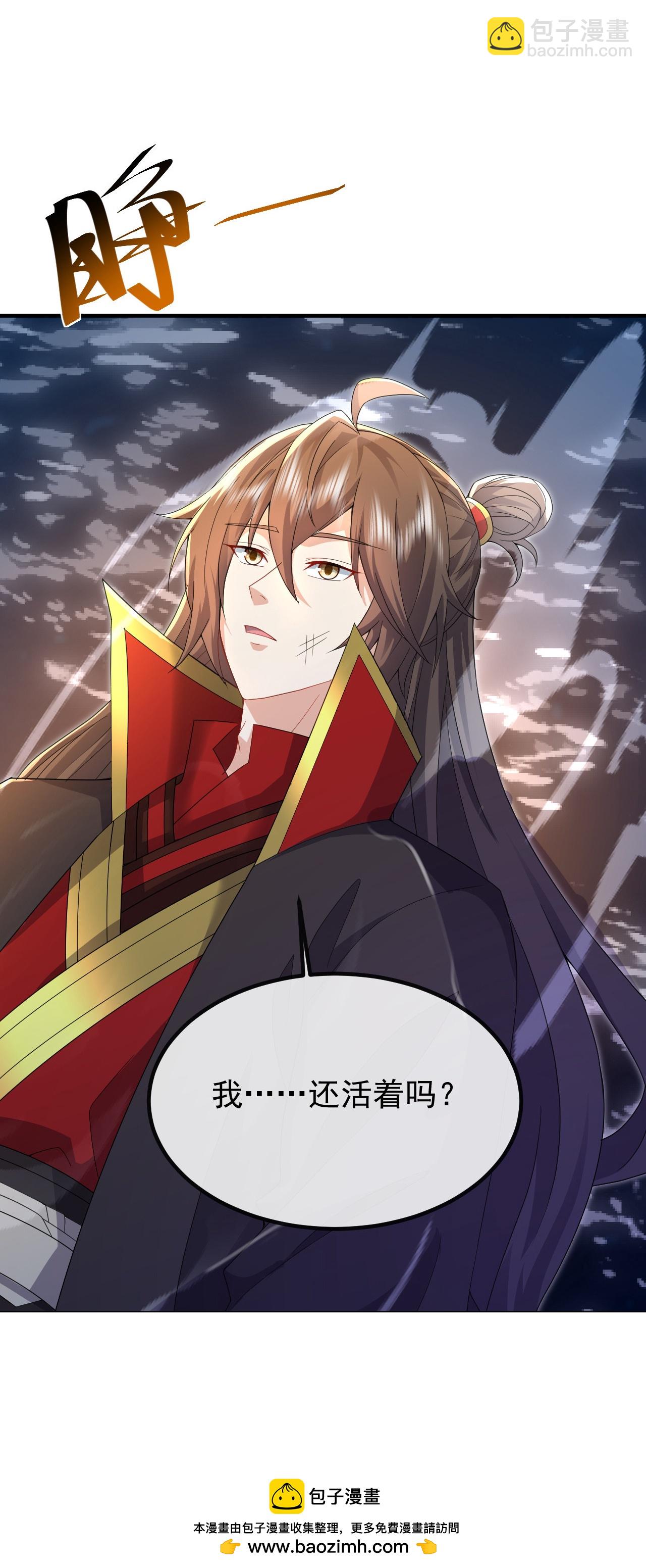 第569话 无妄大泽53