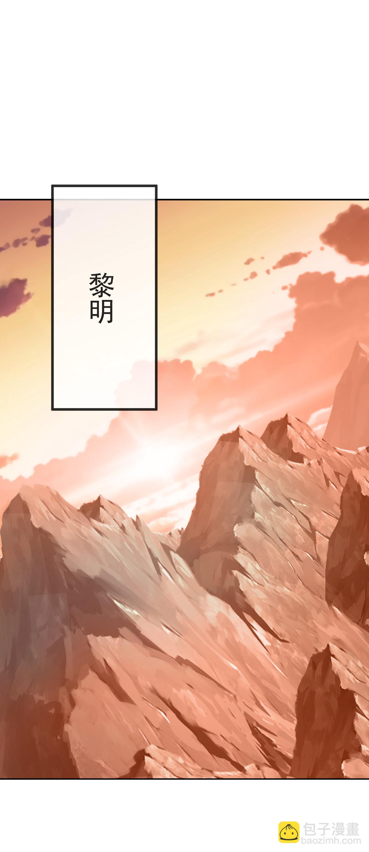 第569话 无妄大泽57