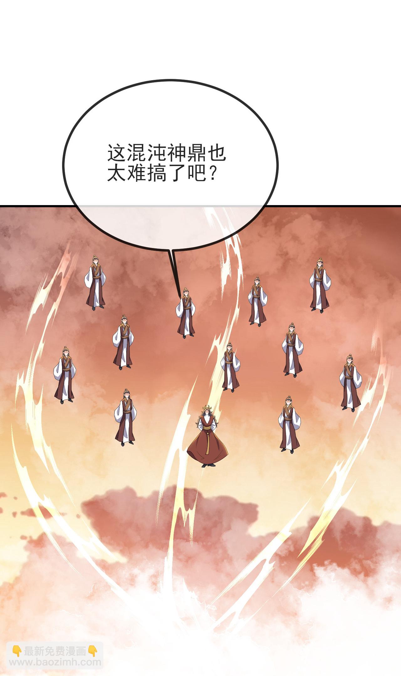 第569话 无妄大泽58