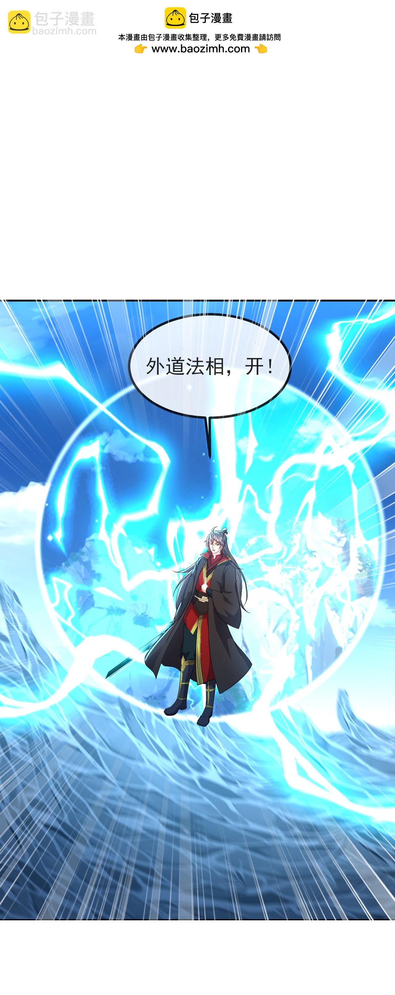 第571话 苦战1