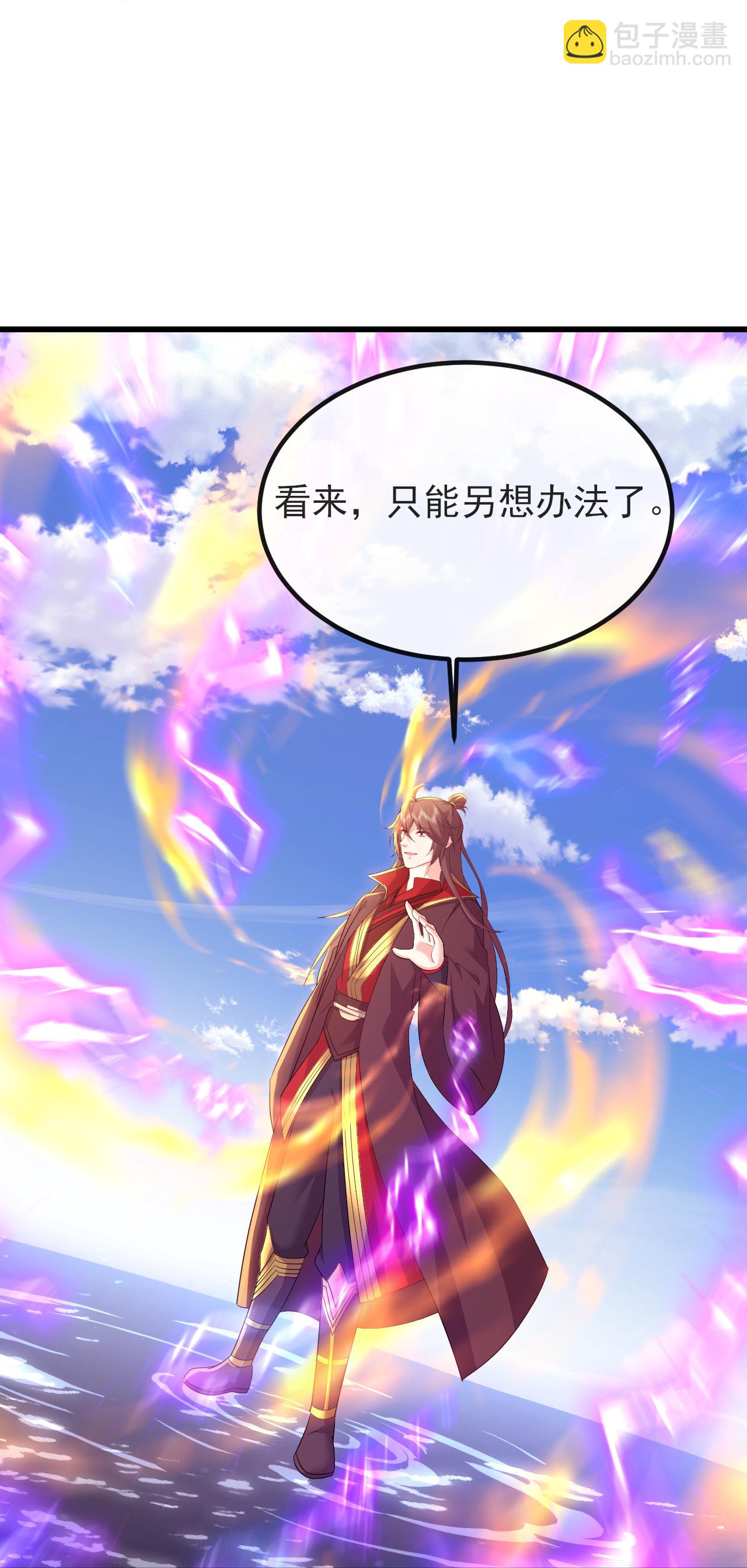 第571话 苦战14