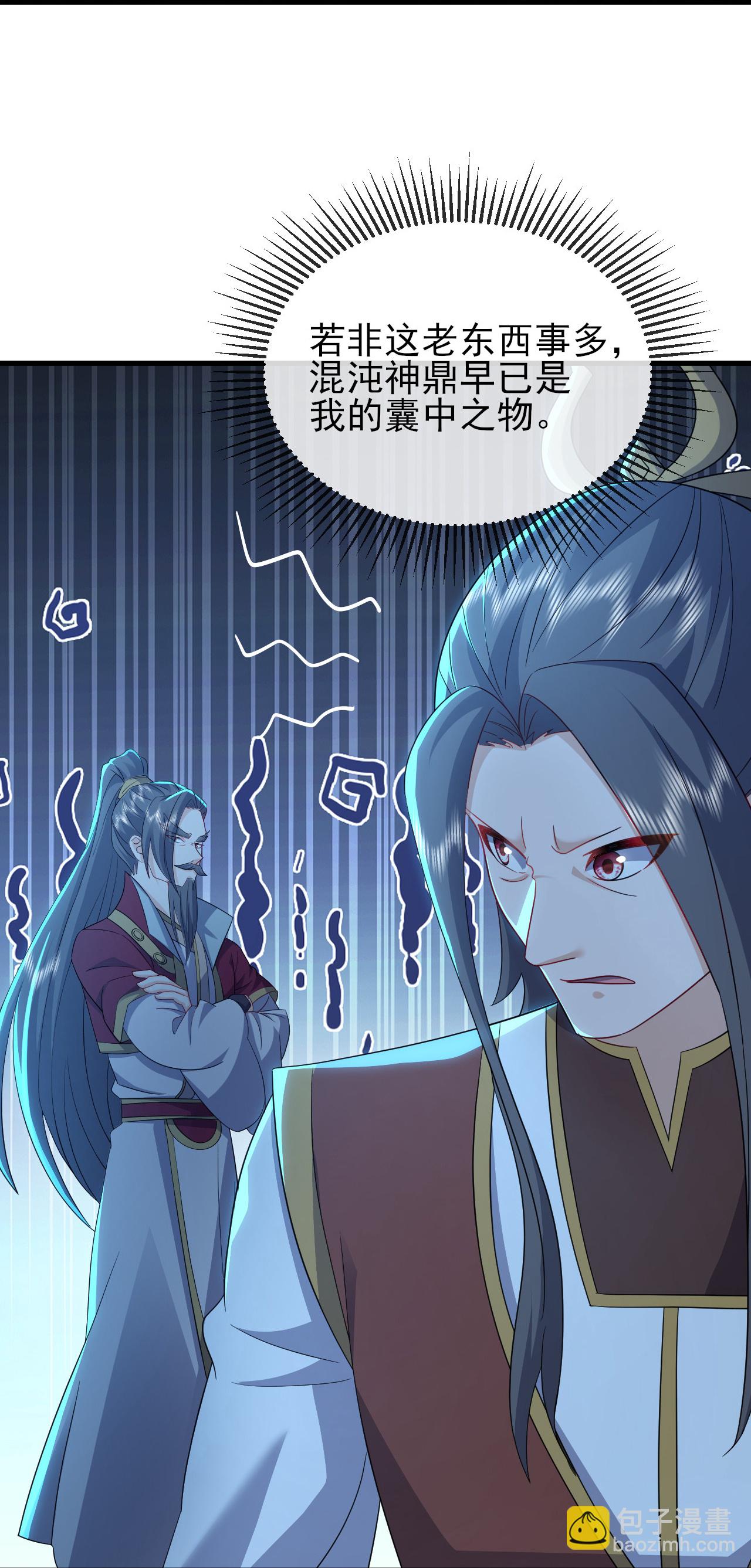 第571话 苦战19