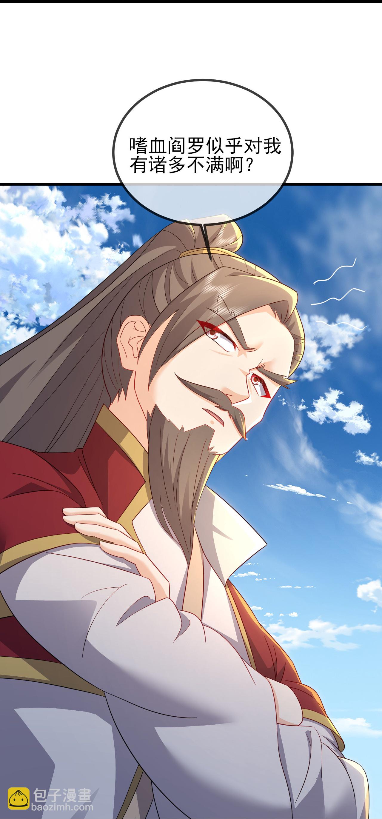 第571话 苦战20