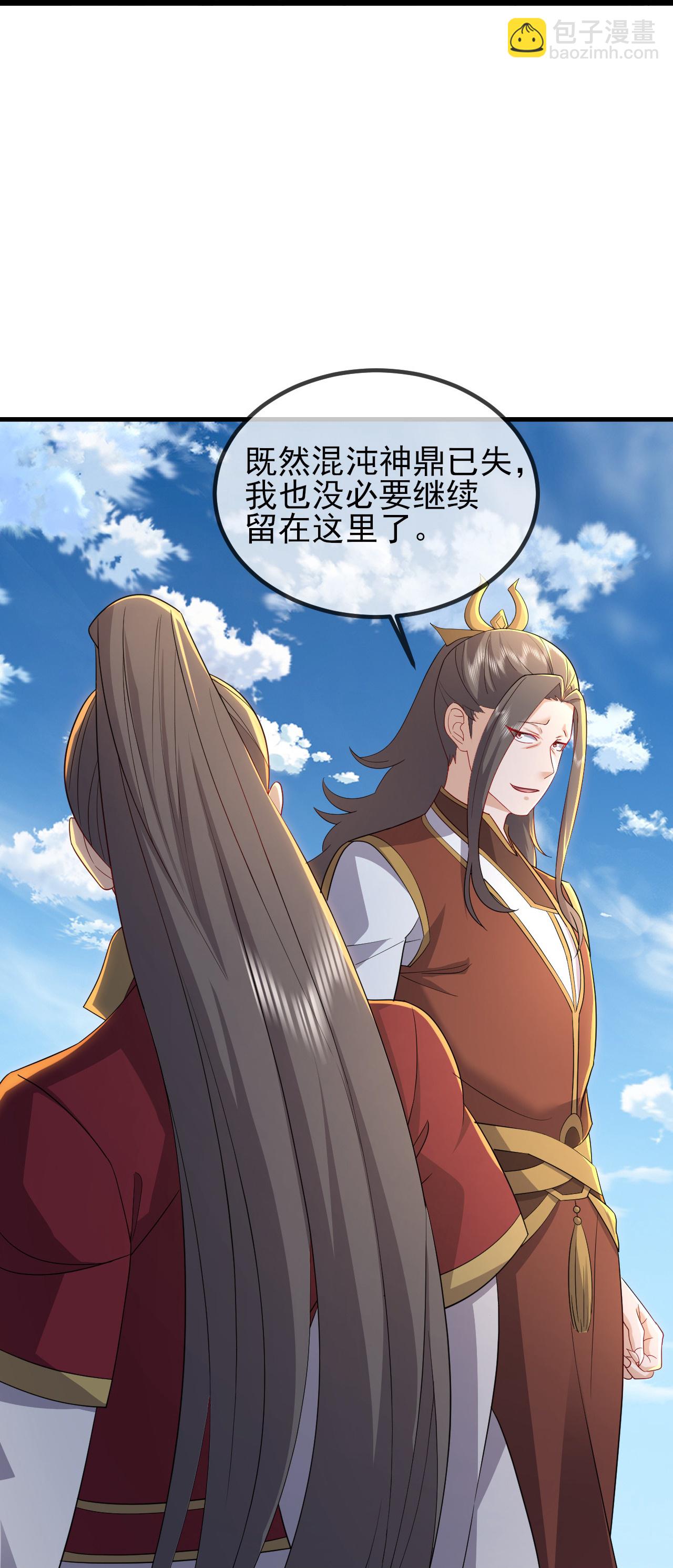 第571话 苦战21