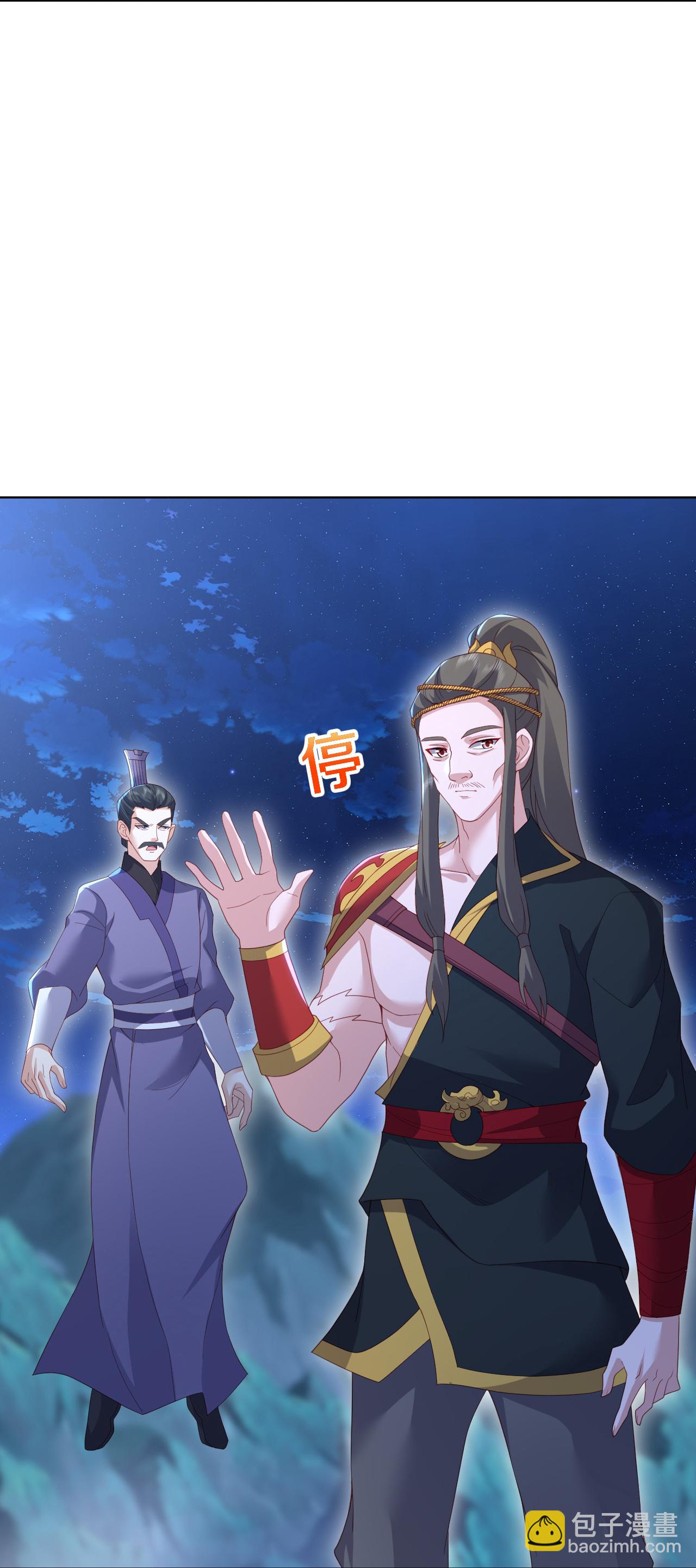 第571话 苦战24