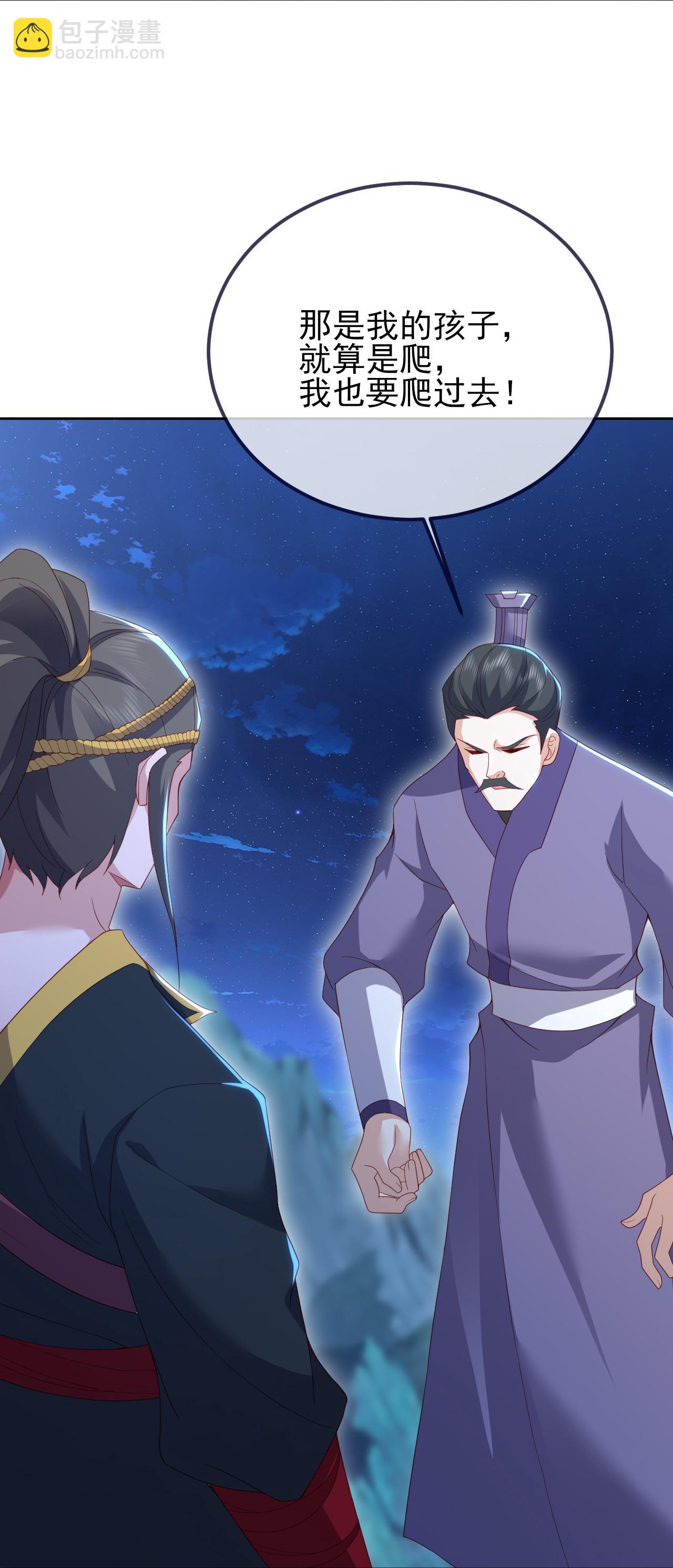 第571话 苦战27